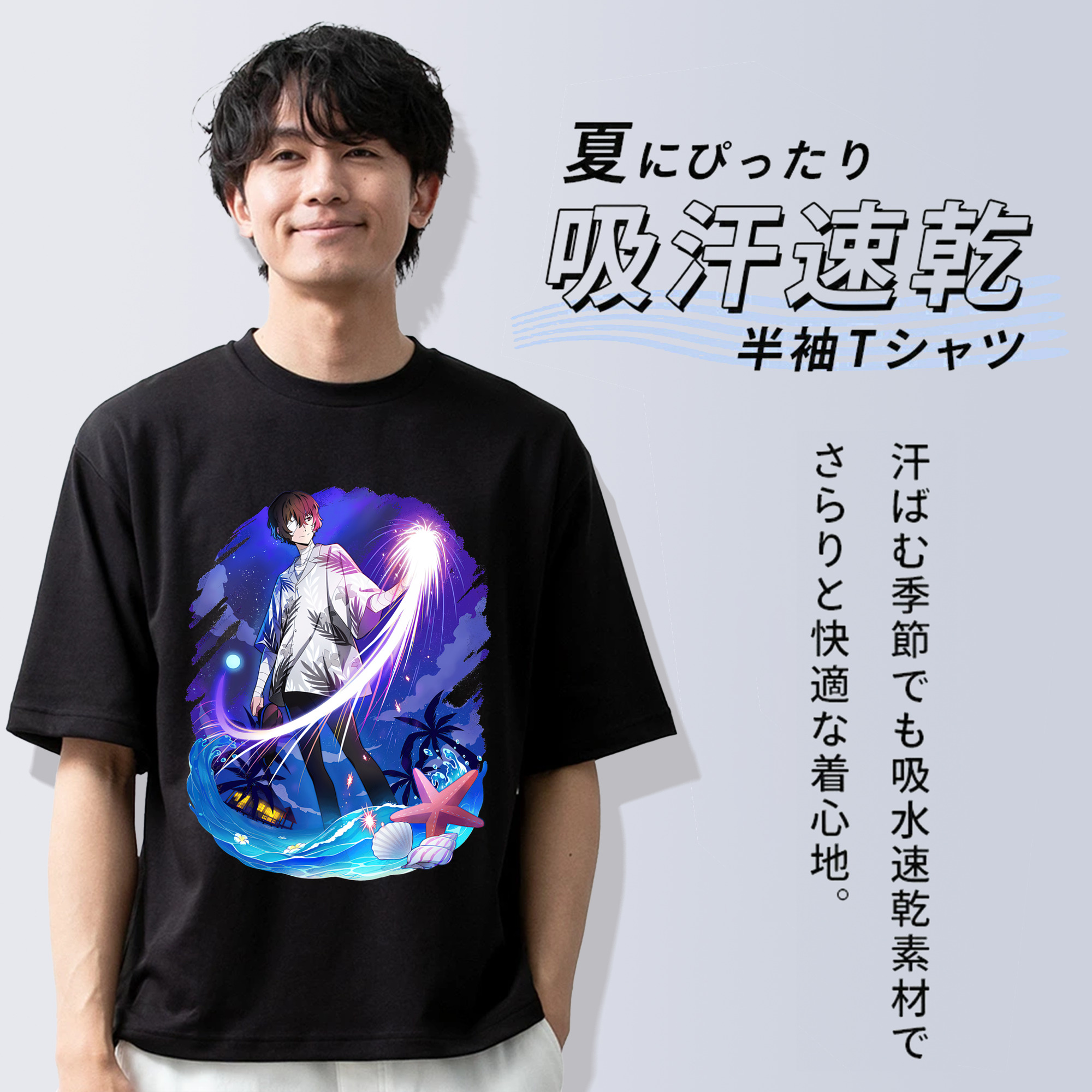 文豪ストレイドッグス Bungo Stray Dogs 綿100％ メンズ半袖Tシャツ｜肌触りやわらか＆通気性