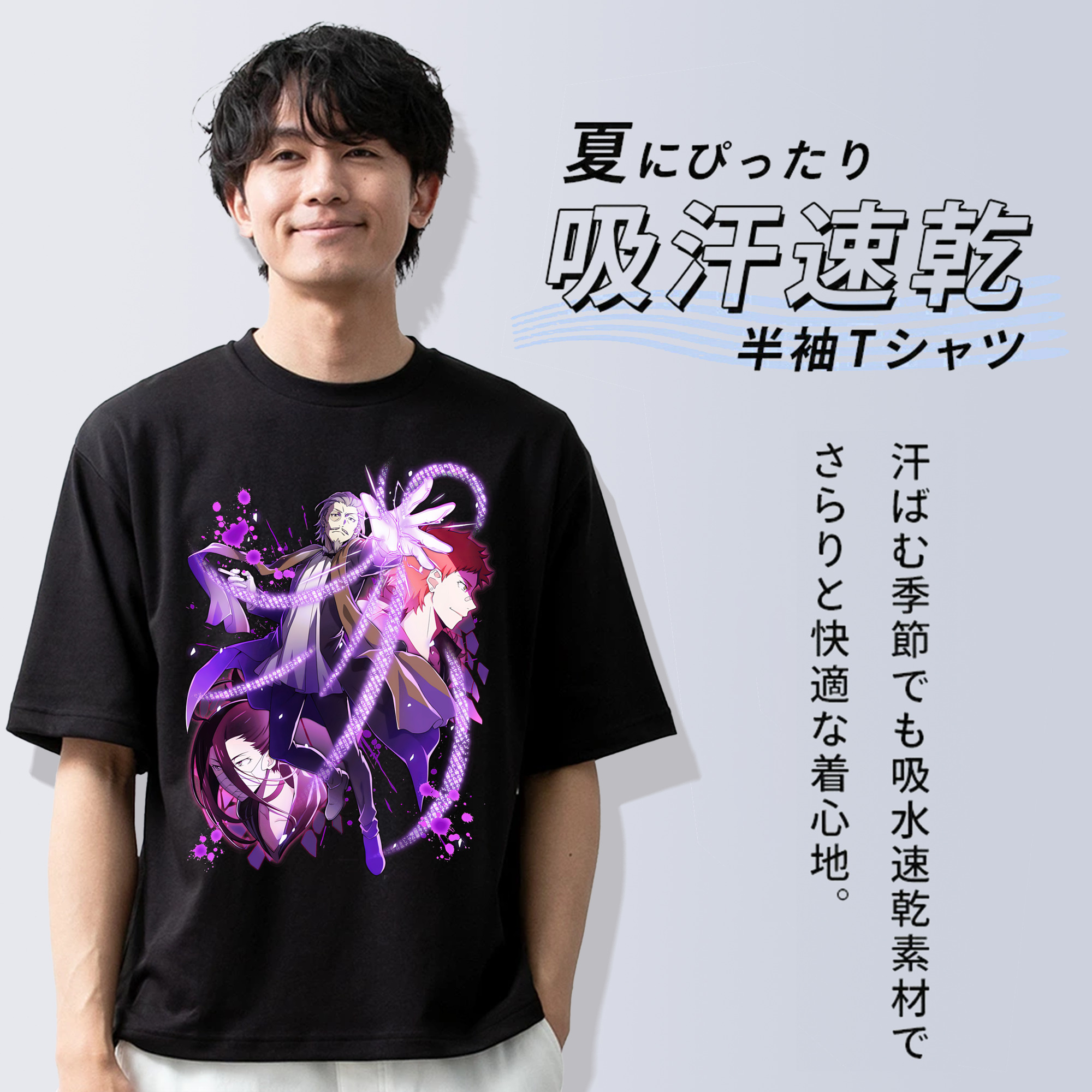 文豪ストレイドッグス Bungo Stray Dogs 綿100％ メンズ半袖Tシャツ｜肌触りやわらか＆通気性
