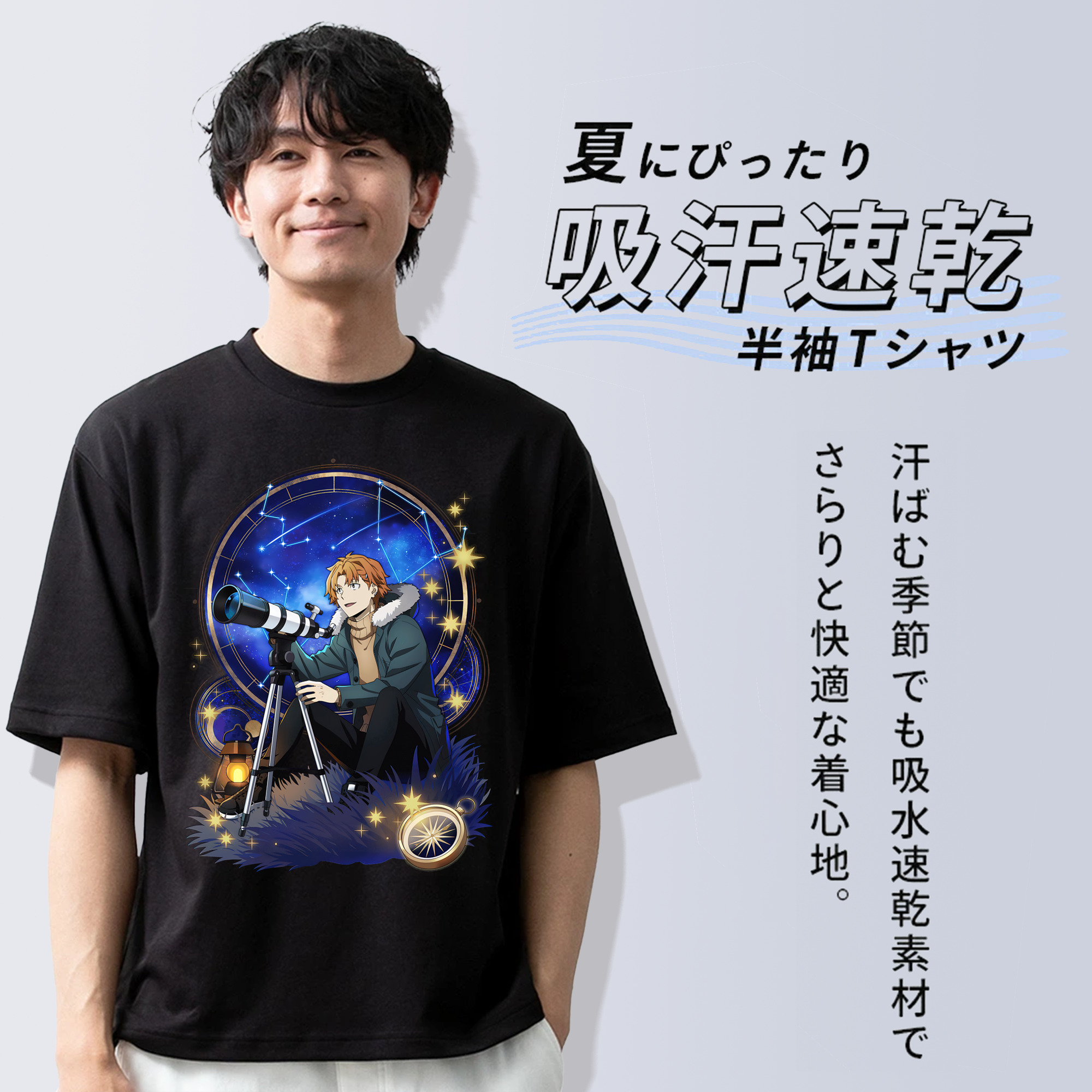 文豪ストレイドッグス Bungo Stray Dogs 綿100％ メンズ半袖Tシャツ｜肌触りやわらか＆通気性
