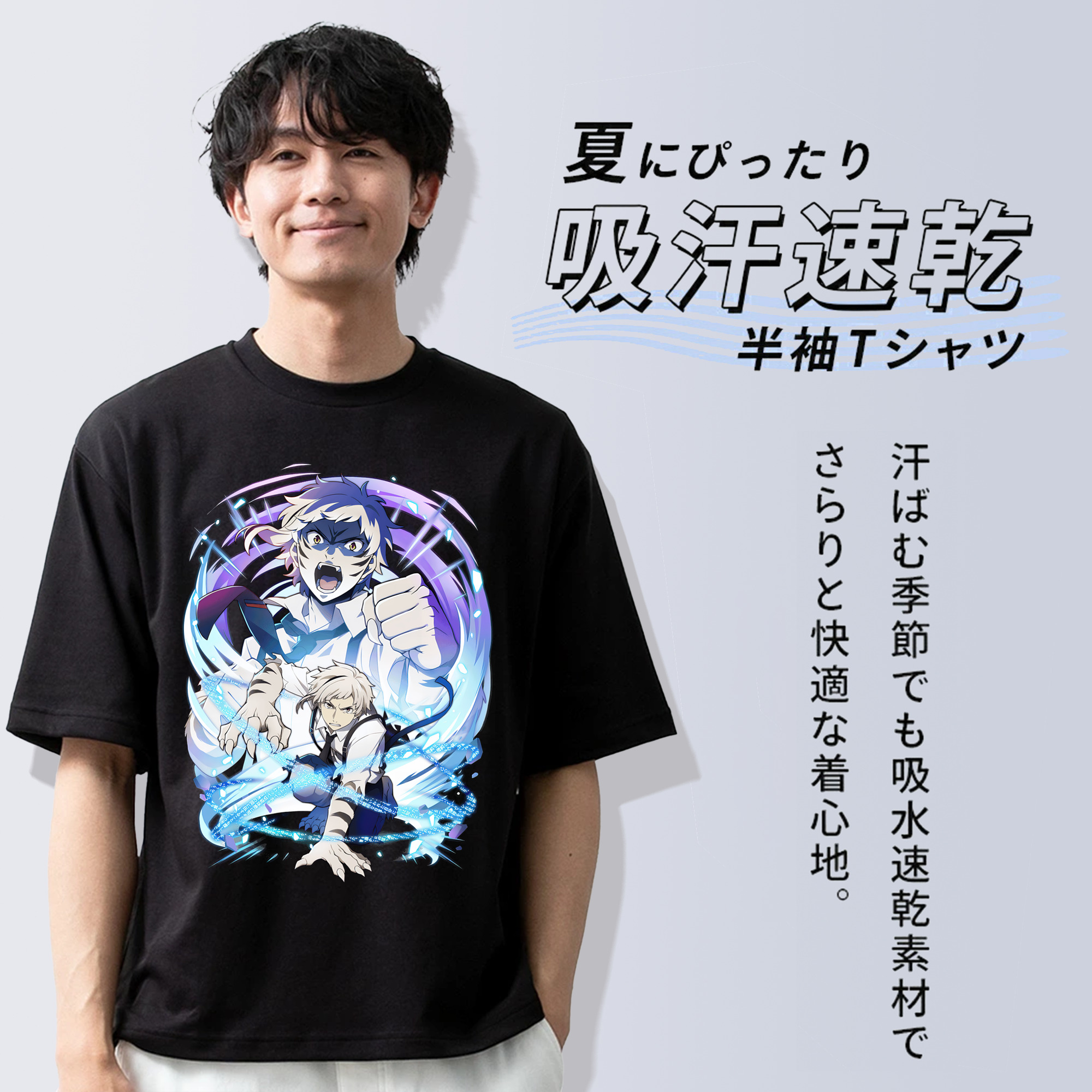 文豪ストレイドッグス Bungo Stray Dogs 綿100％ メンズ半袖Tシャツ｜肌触りやわらか＆通気性