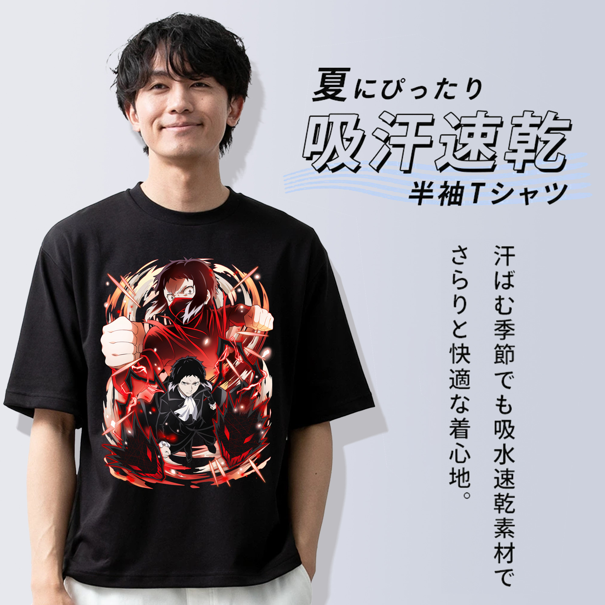 文豪ストレイドッグス Bungo Stray Dogs 綿100％ メンズ半袖Tシャツ｜肌触りやわらか＆通気性