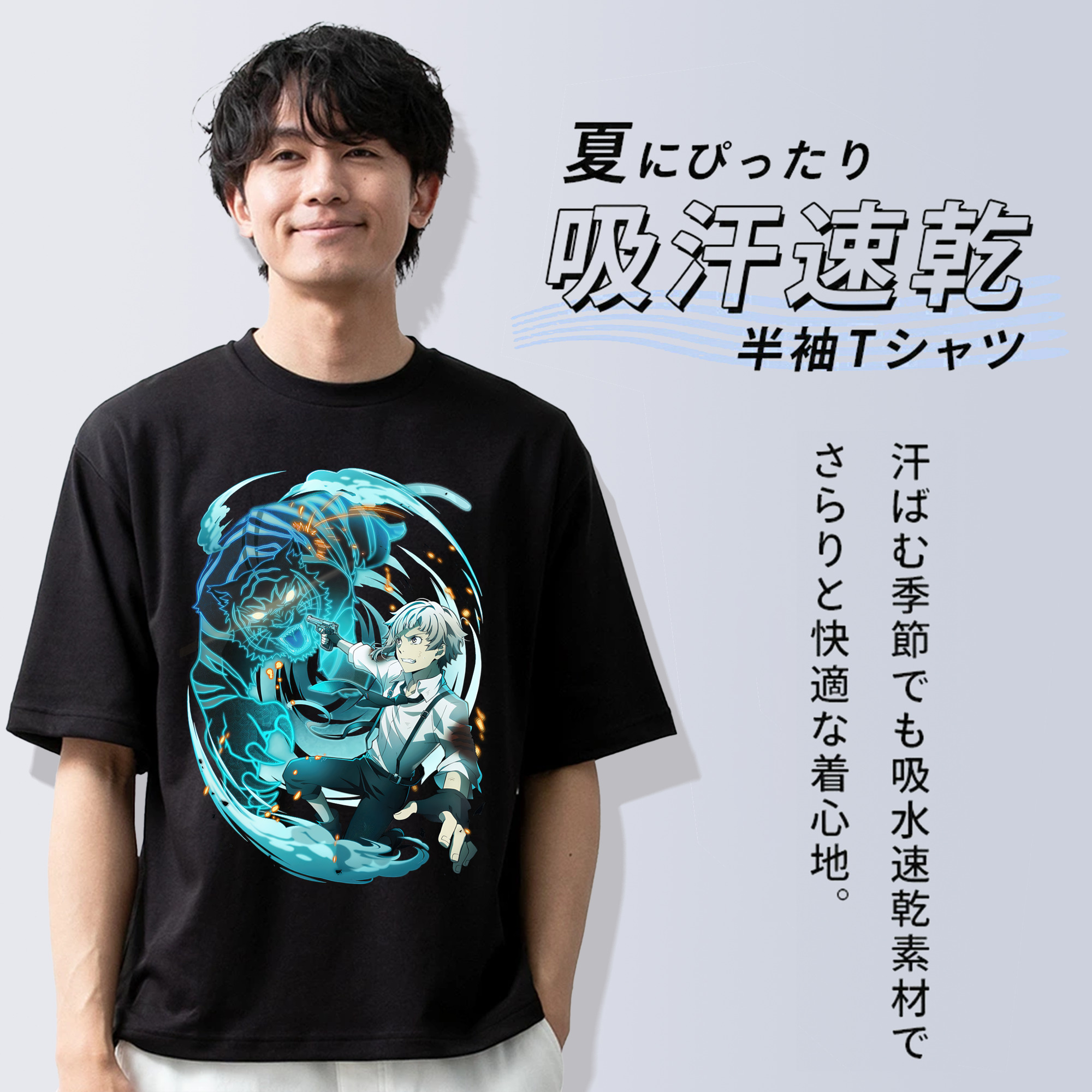 文豪ストレイドッグス Bungo Stray Dogs 綿100％ メンズ半袖Tシャツ｜肌触りやわらか＆通気性