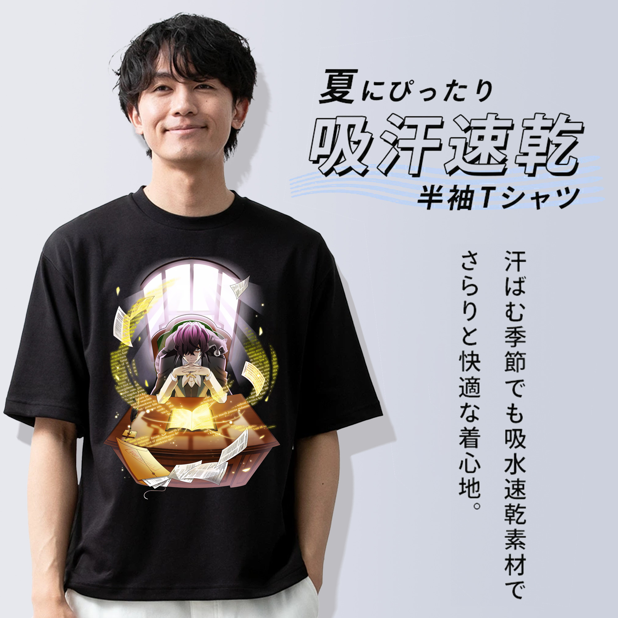 文豪ストレイドッグス Bungo Stray Dogs 綿100％ メンズ半袖Tシャツ｜肌触りやわらか＆通気性