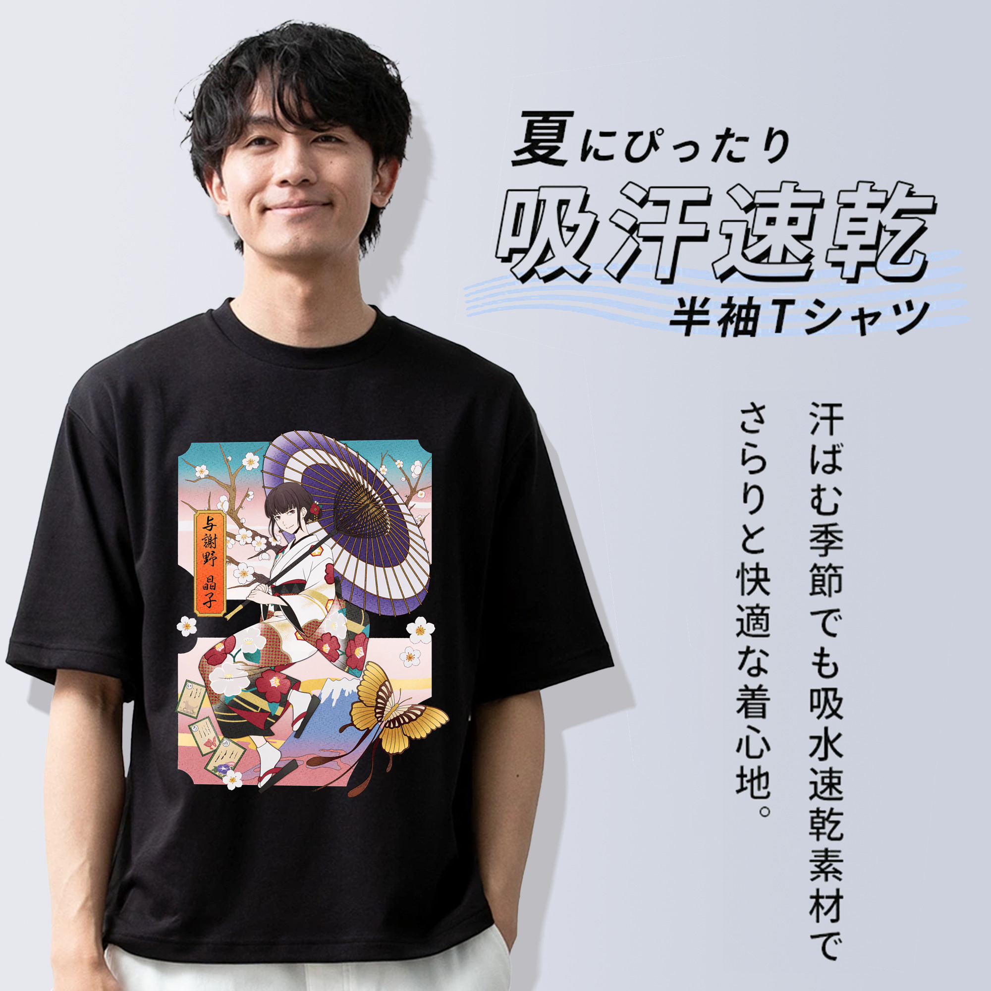 文豪ストレイドッグス Bungo Stray Dogs 綿100％ メンズ半袖Tシャツ｜肌触りやわらか＆通気性