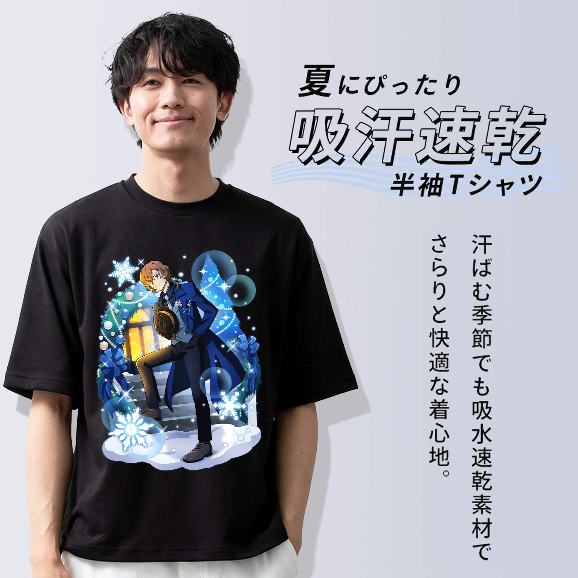文豪ストレイドッグス Bungo Stray Dogs 綿100％ メンズ半袖Tシャツ｜肌触りやわらか＆通気性