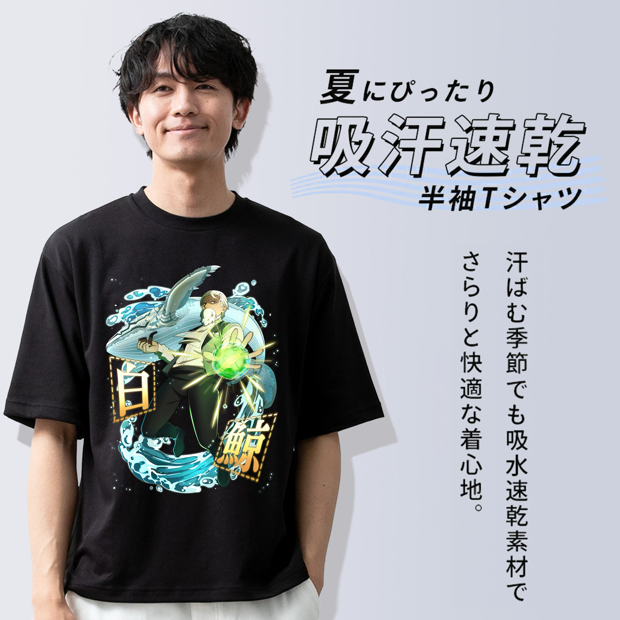 文豪ストレイドッグス Bungo Stray Dogs 綿100％ メンズ半袖Tシャツ｜肌触りやわらか＆通気性