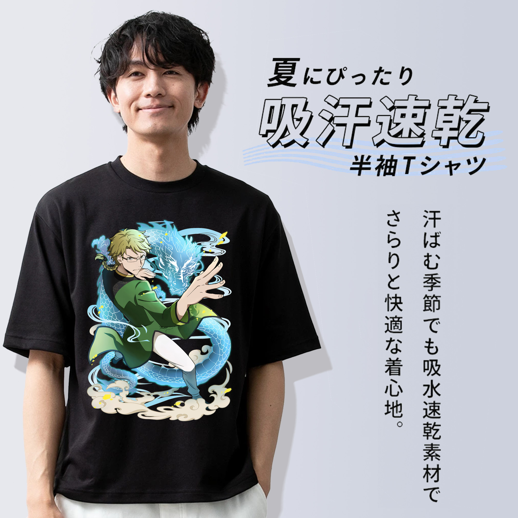 文豪ストレイドッグス Bungo Stray Dogs 綿100％ メンズ半袖Tシャツ｜肌触りやわらか＆通気性
