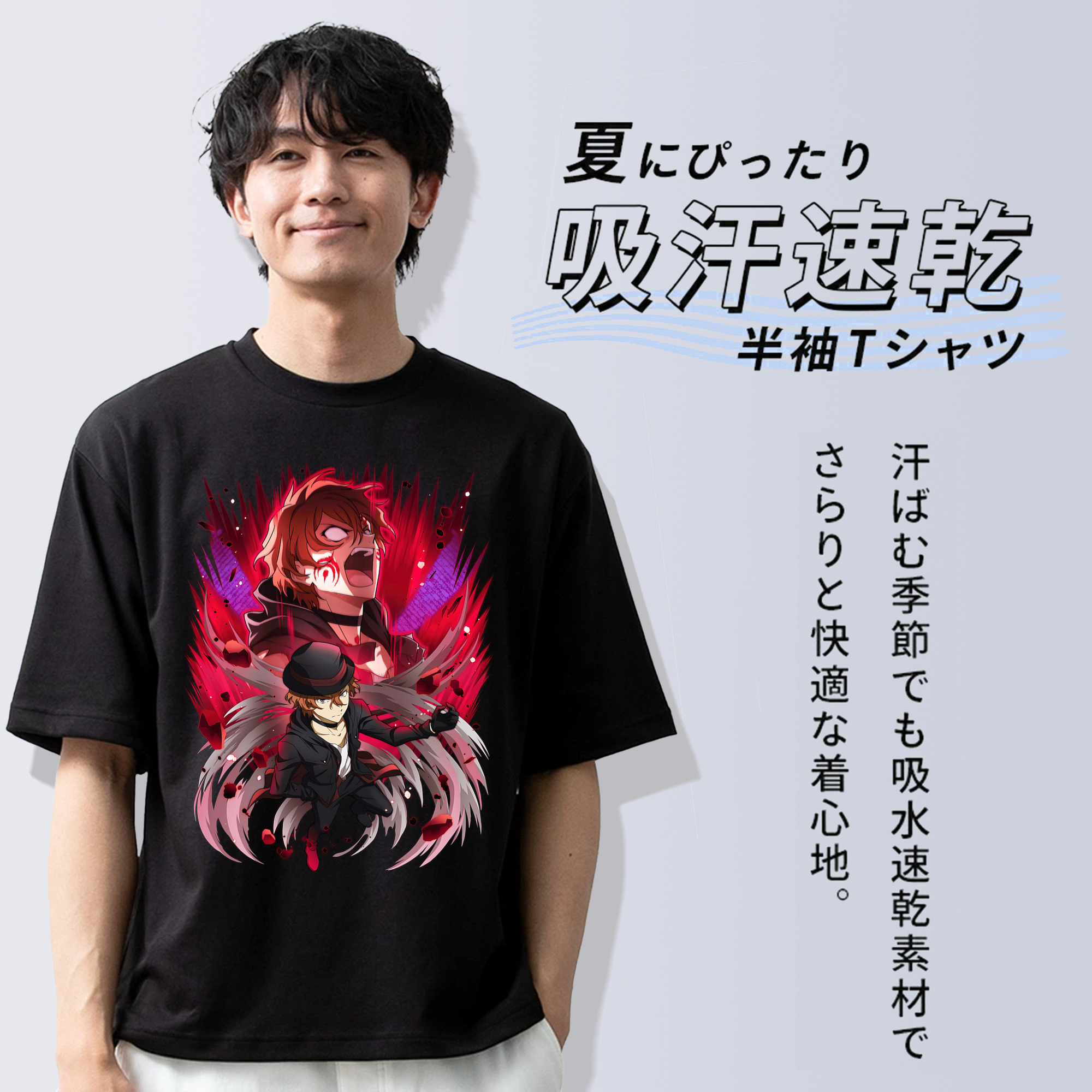 文豪ストレイドッグス Bungo Stray Dogs 綿100％ メンズ半袖Tシャツ｜肌触りやわらか＆通気性