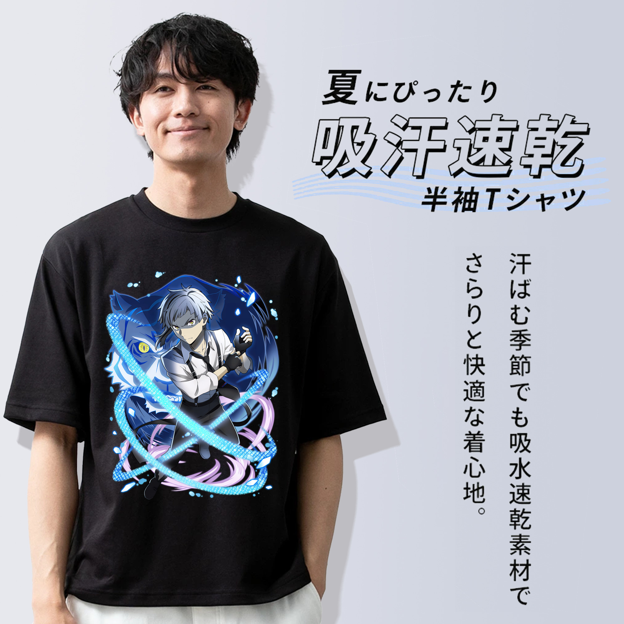 文豪ストレイドッグス Bungo Stray Dogs 綿100％ メンズ半袖Tシャツ｜肌触りやわらか＆通気性