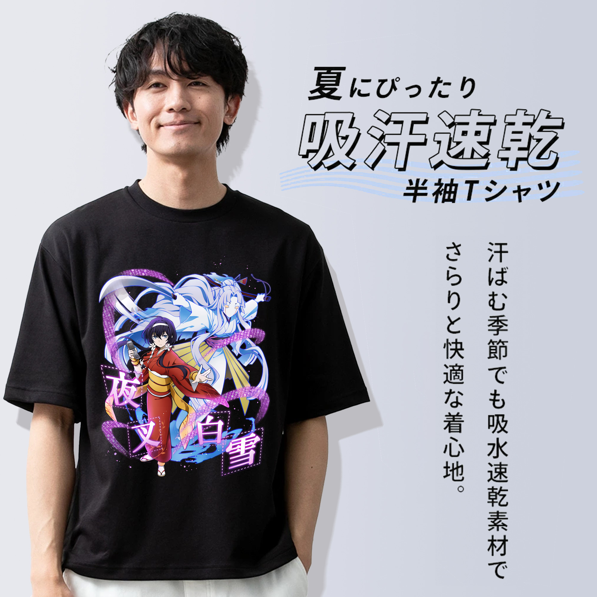 文豪ストレイドッグス Bungo Stray Dogs 綿100％ メンズ半袖Tシャツ｜肌触りやわらか＆通気性