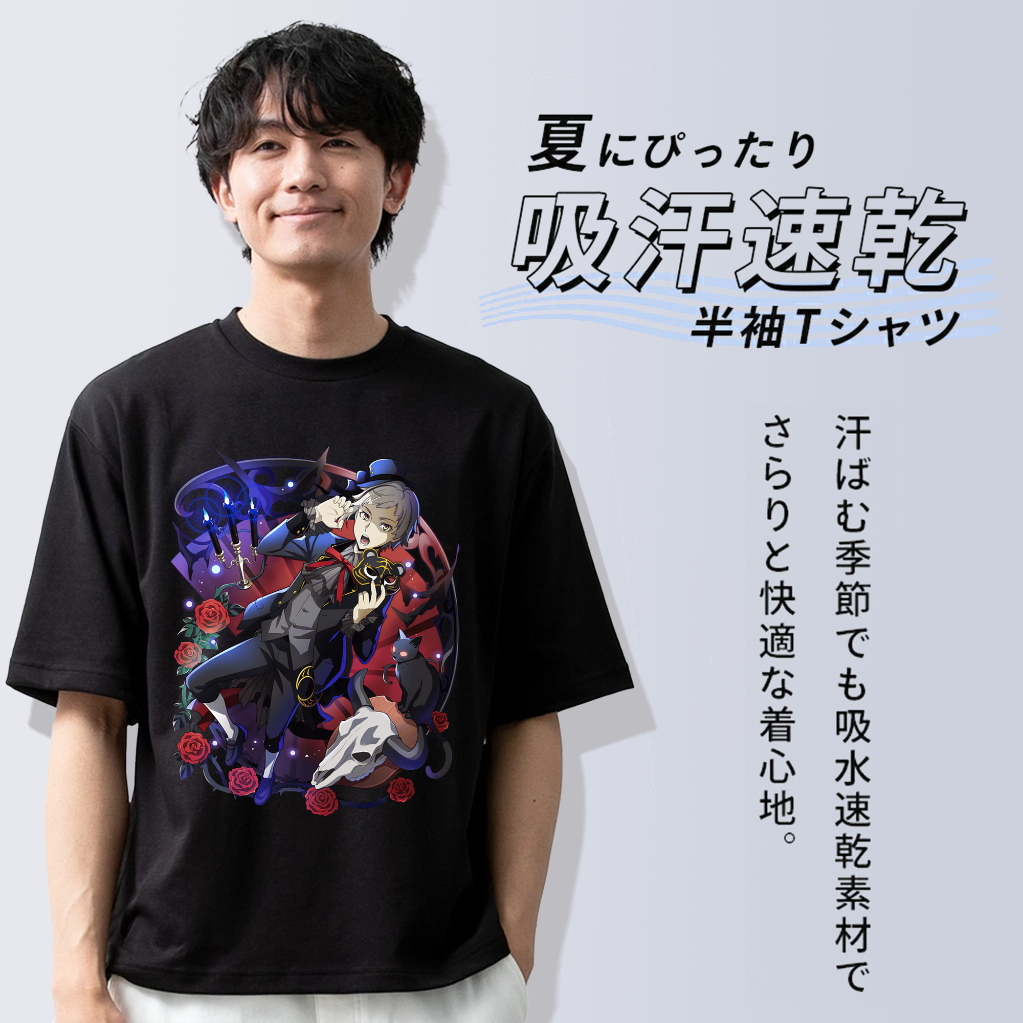 文豪ストレイドッグス Bungo Stray Dogs 綿100％ メンズ半袖Tシャツ｜肌触りやわらか＆通気性