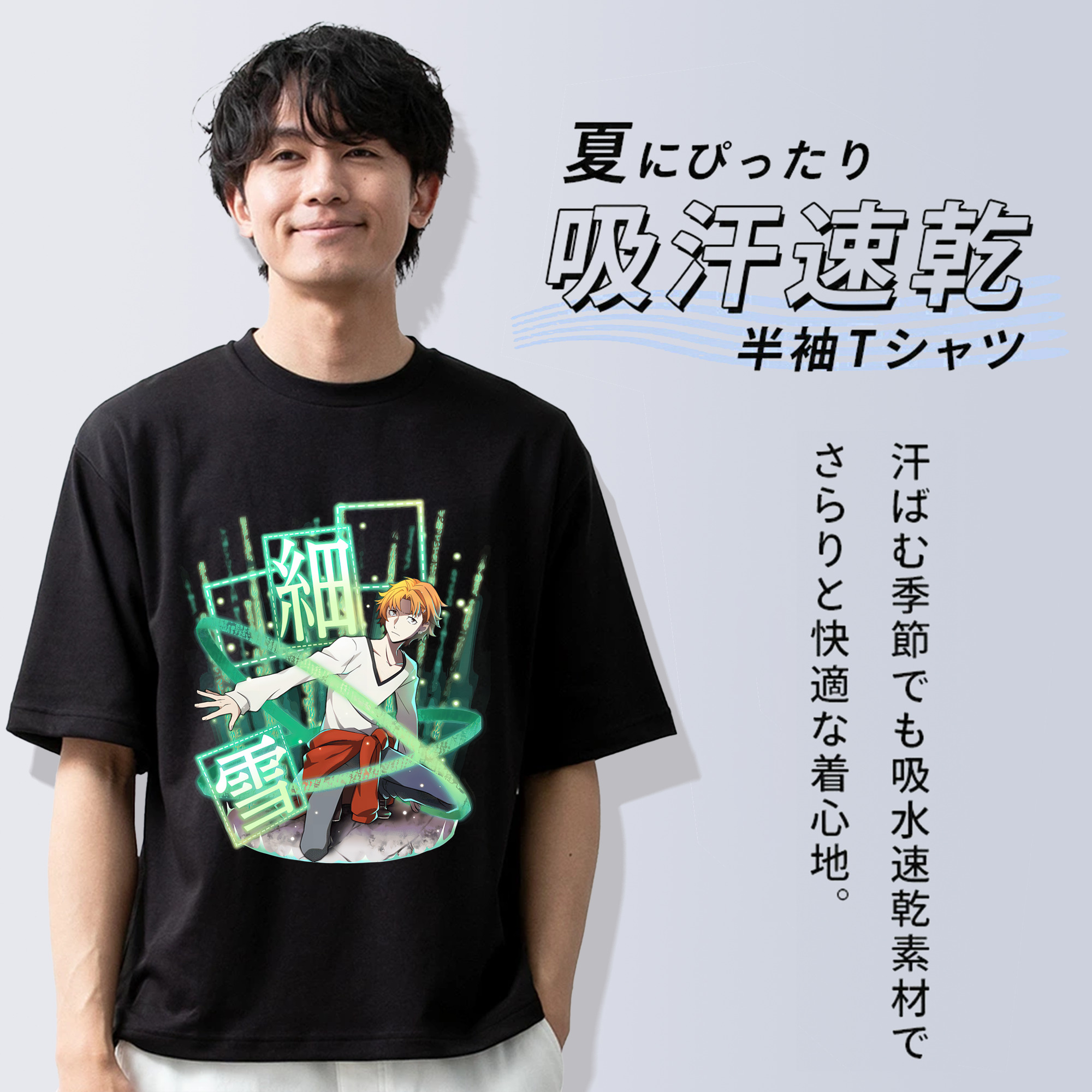 文豪ストレイドッグス Bungo Stray Dogs 綿100％ メンズ半袖Tシャツ｜肌触りやわらか＆通気性