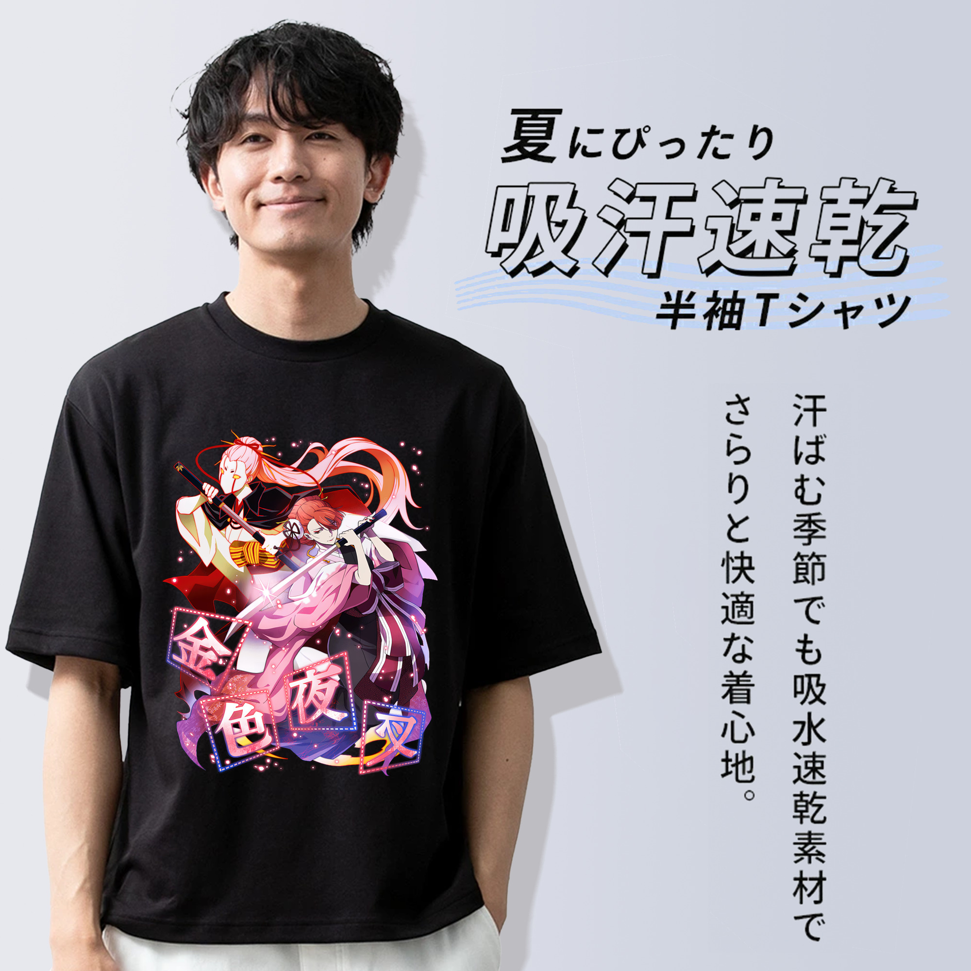 文豪ストレイドッグス Bungo Stray Dogs 綿100％ メンズ半袖Tシャツ｜肌触りやわらか＆通気性