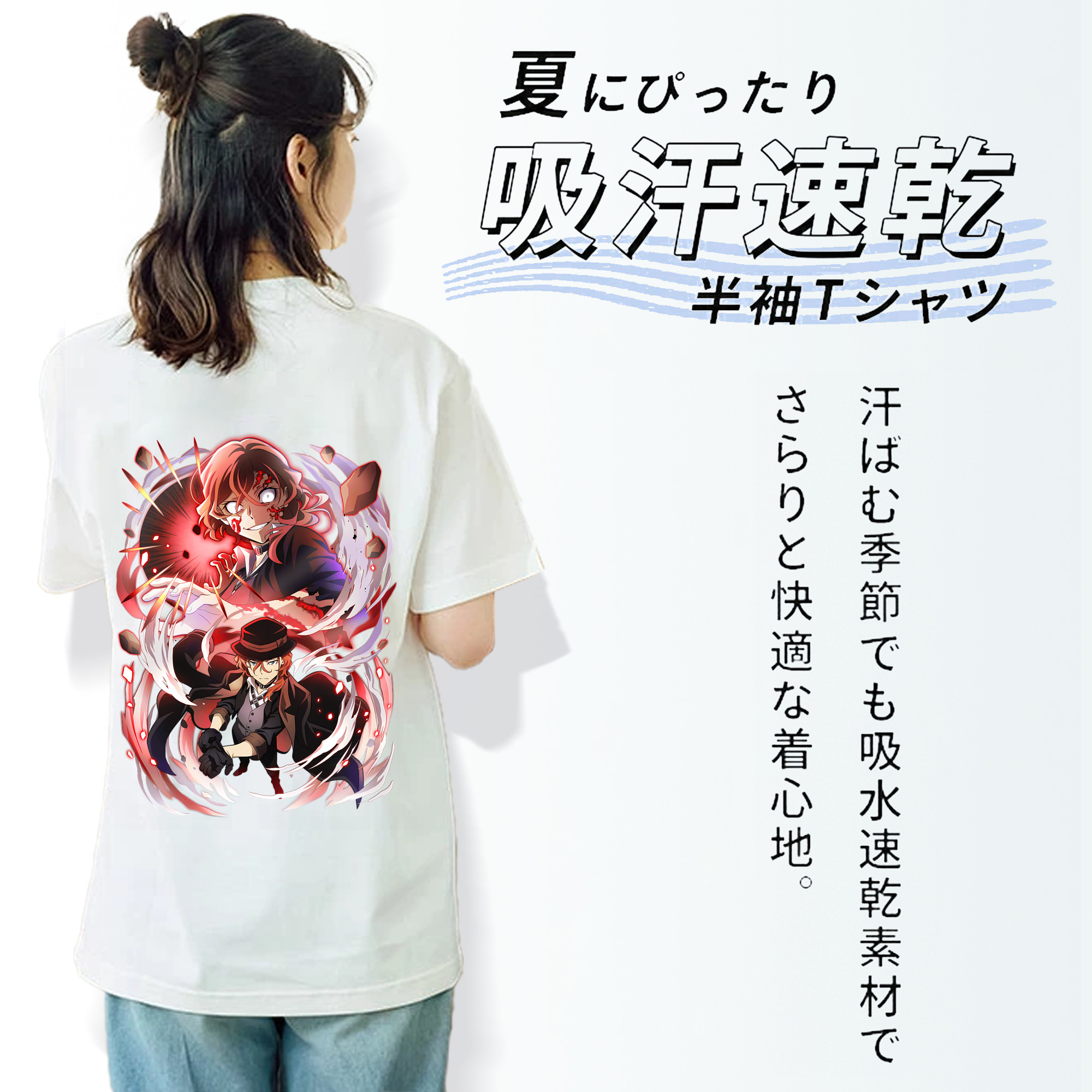 文豪ストレイドッグス Bungo Stray Dogs レディース半袖Tシャツ(バックプリント)