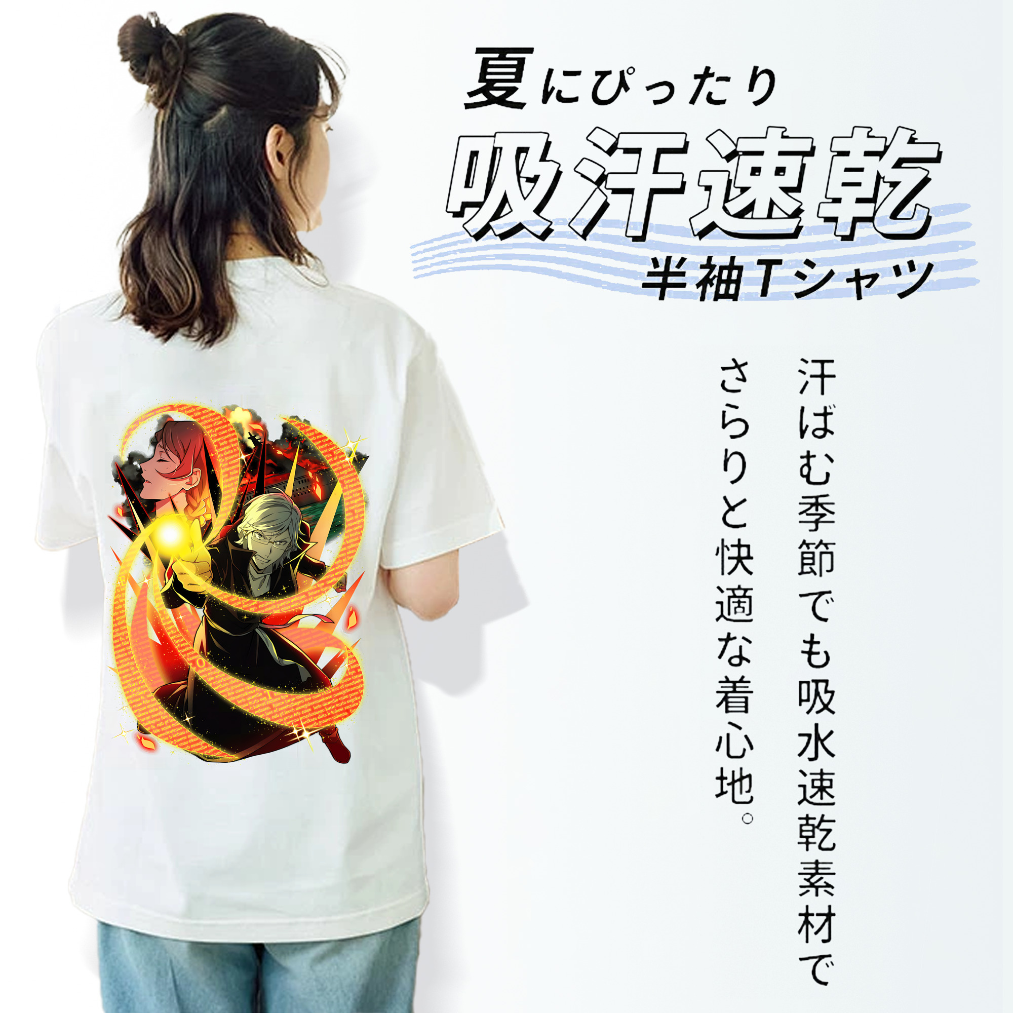 文豪ストレイドッグス Bungo Stray Dogs レディース半袖Tシャツ(バックプリント)