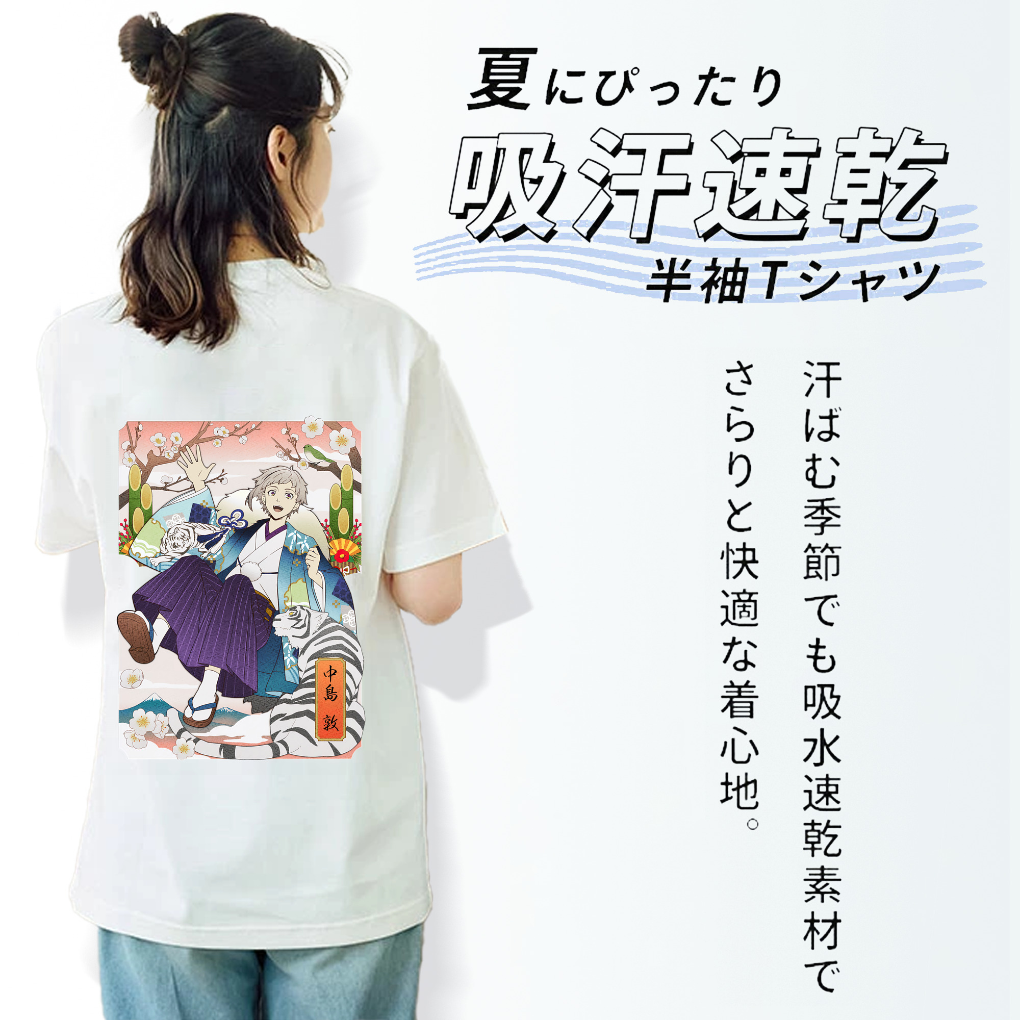 文豪ストレイドッグス Bungo Stray Dogs レディース半袖Tシャツ(バックプリント)