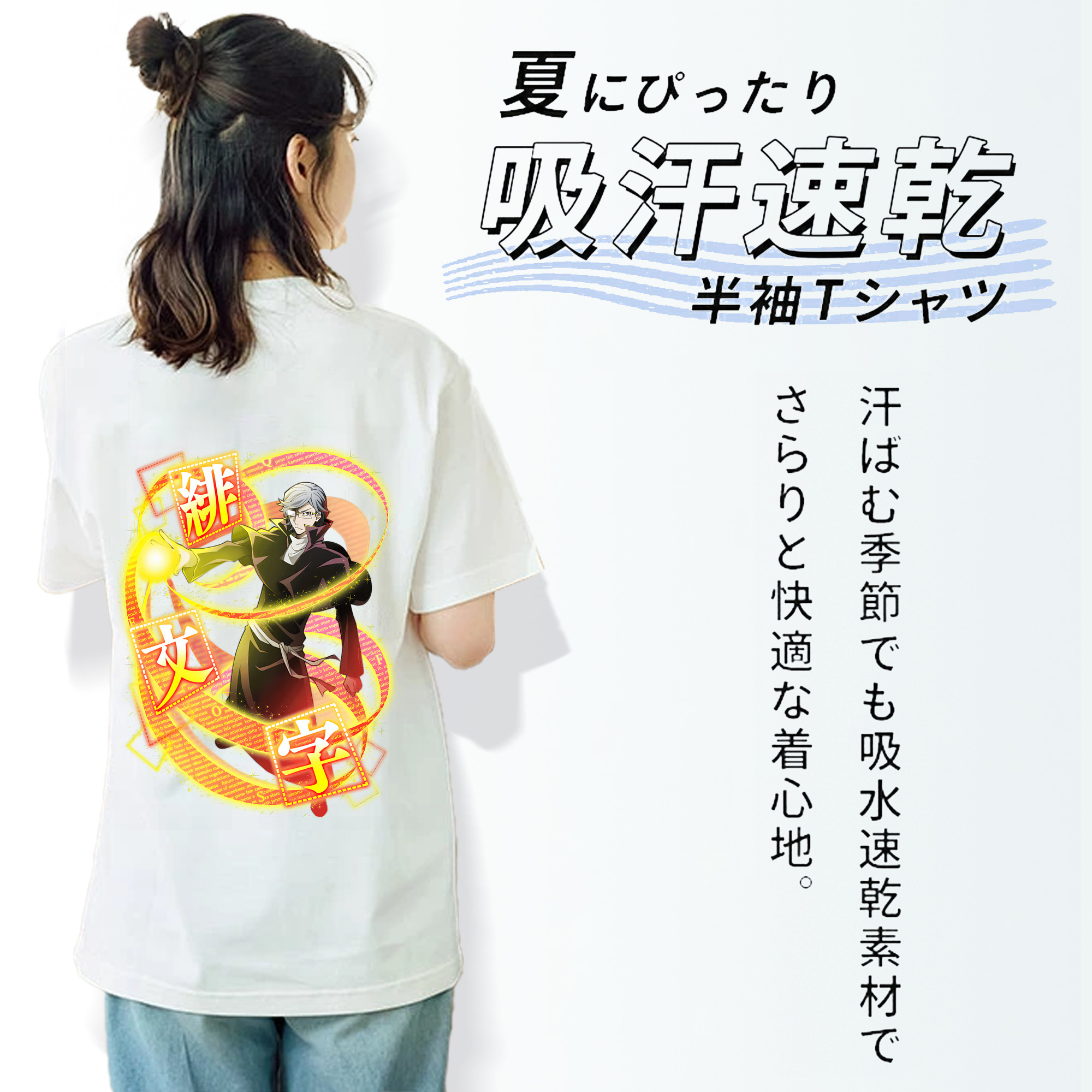 文豪ストレイドッグス Bungo Stray Dogs レディース半袖Tシャツ(バックプリント)