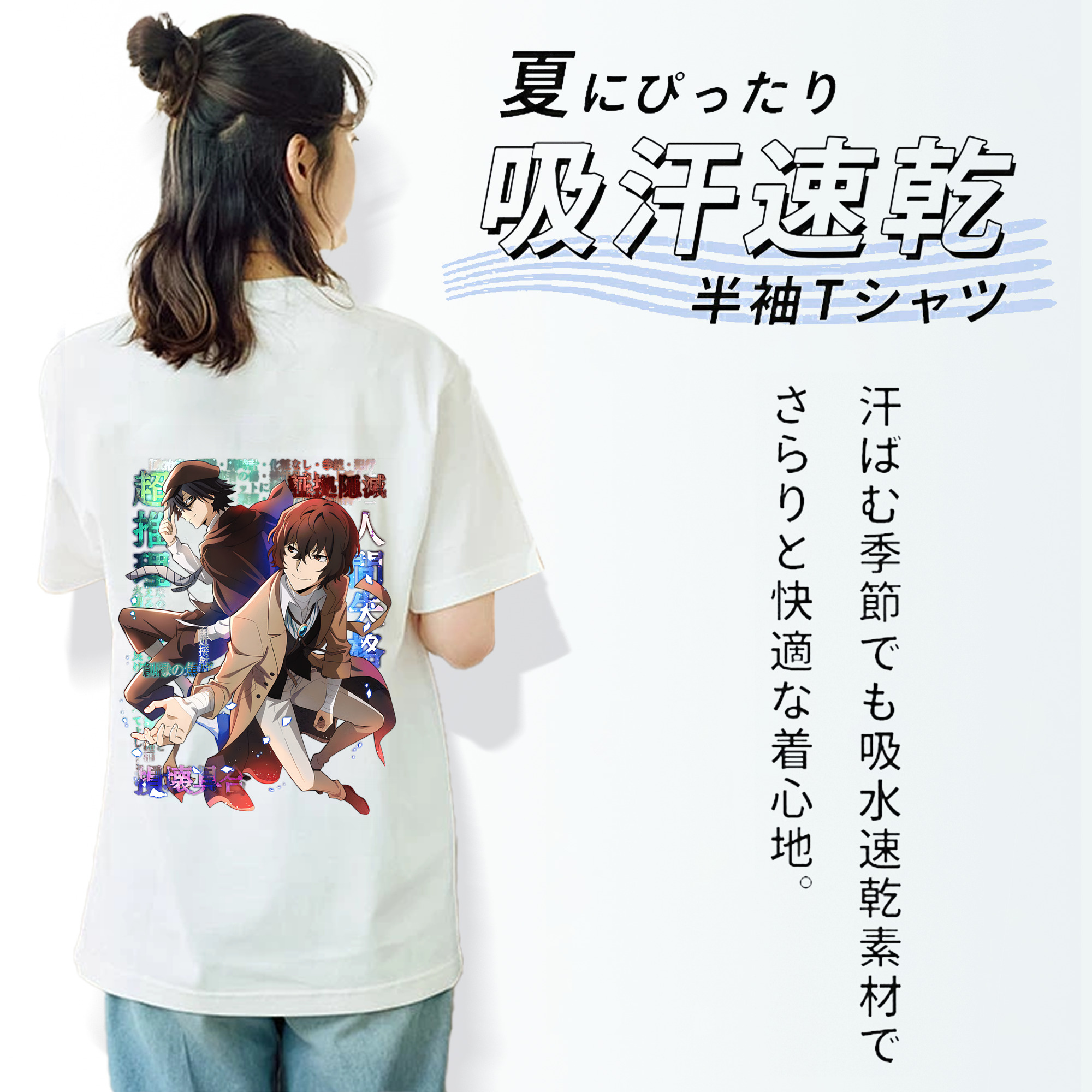 文豪ストレイドッグス Bungo Stray Dogs レディース半袖Tシャツ(バックプリント)