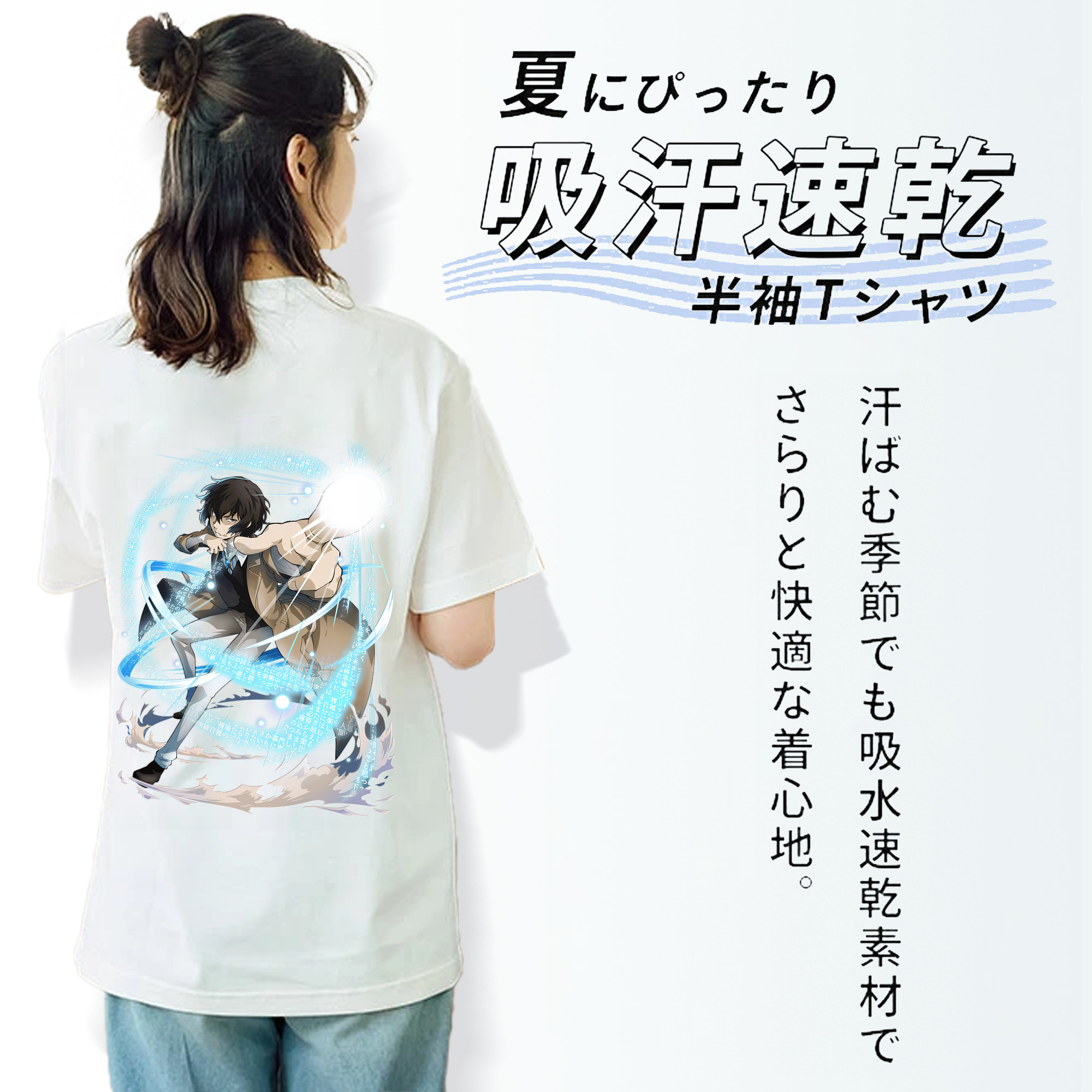 文豪ストレイドッグス Bungo Stray Dogs レディース半袖Tシャツ(バックプリント)