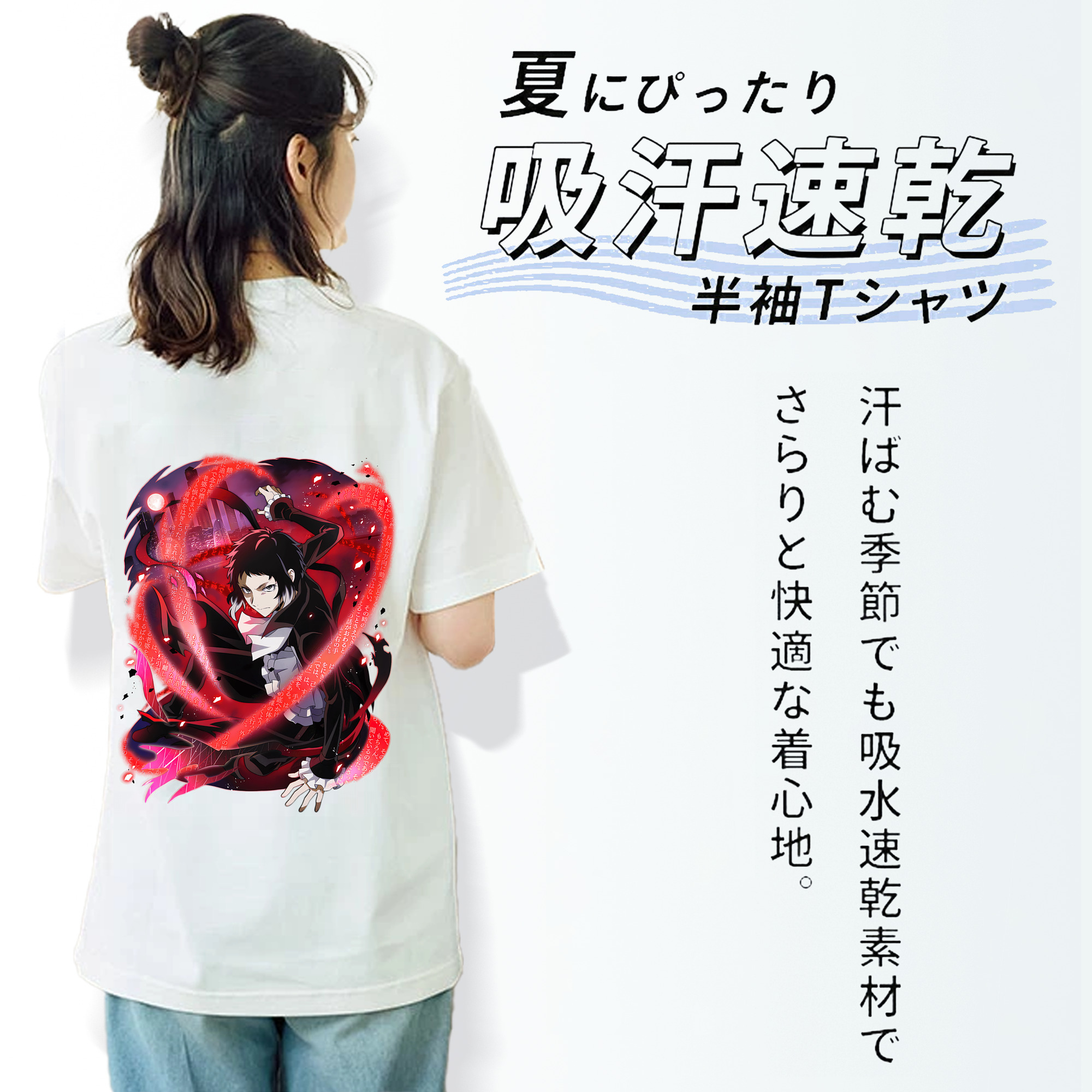 文豪ストレイドッグス Bungo Stray Dogs レディース半袖Tシャツ(バックプリント)