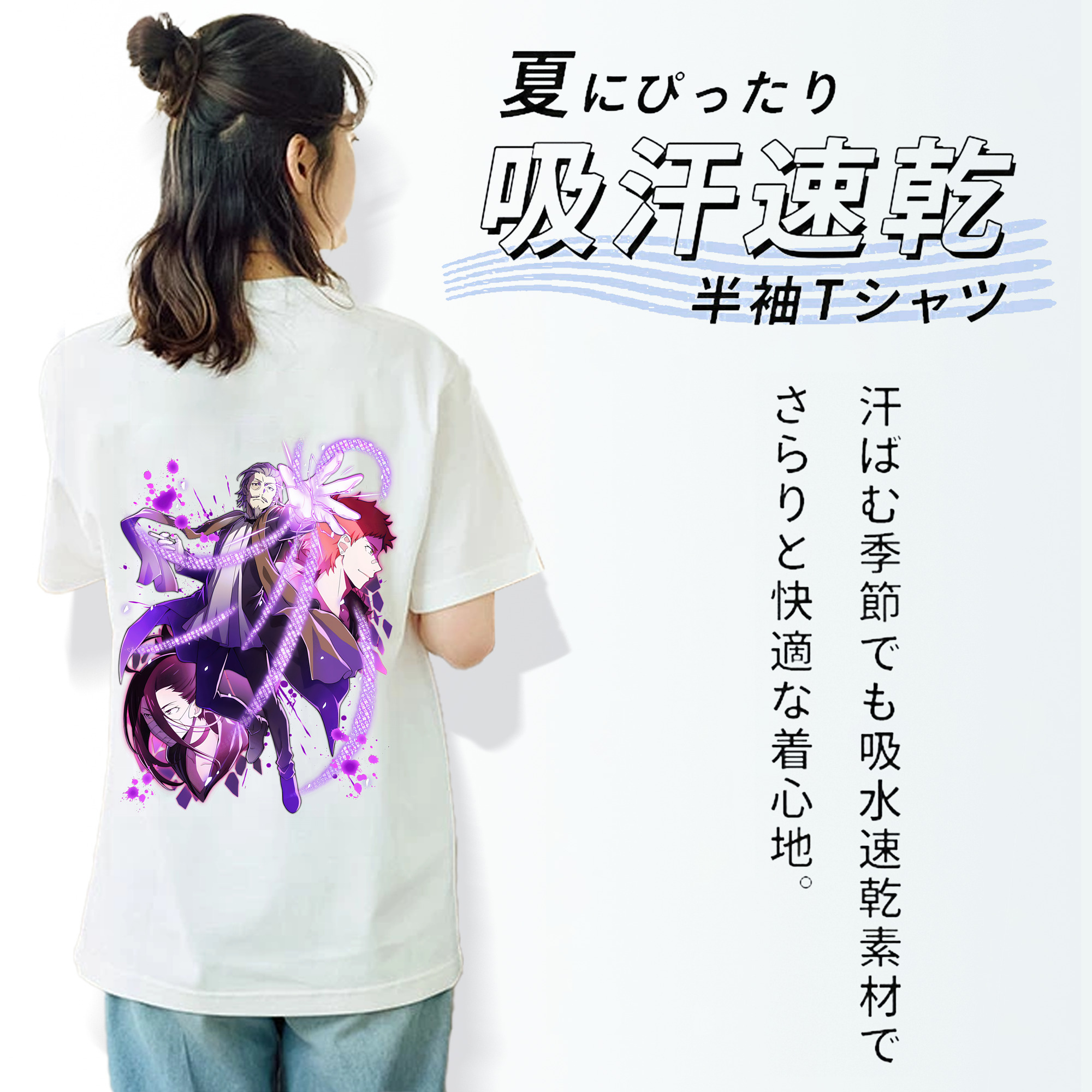 文豪ストレイドッグス Bungo Stray Dogs レディース半袖Tシャツ(バックプリント)