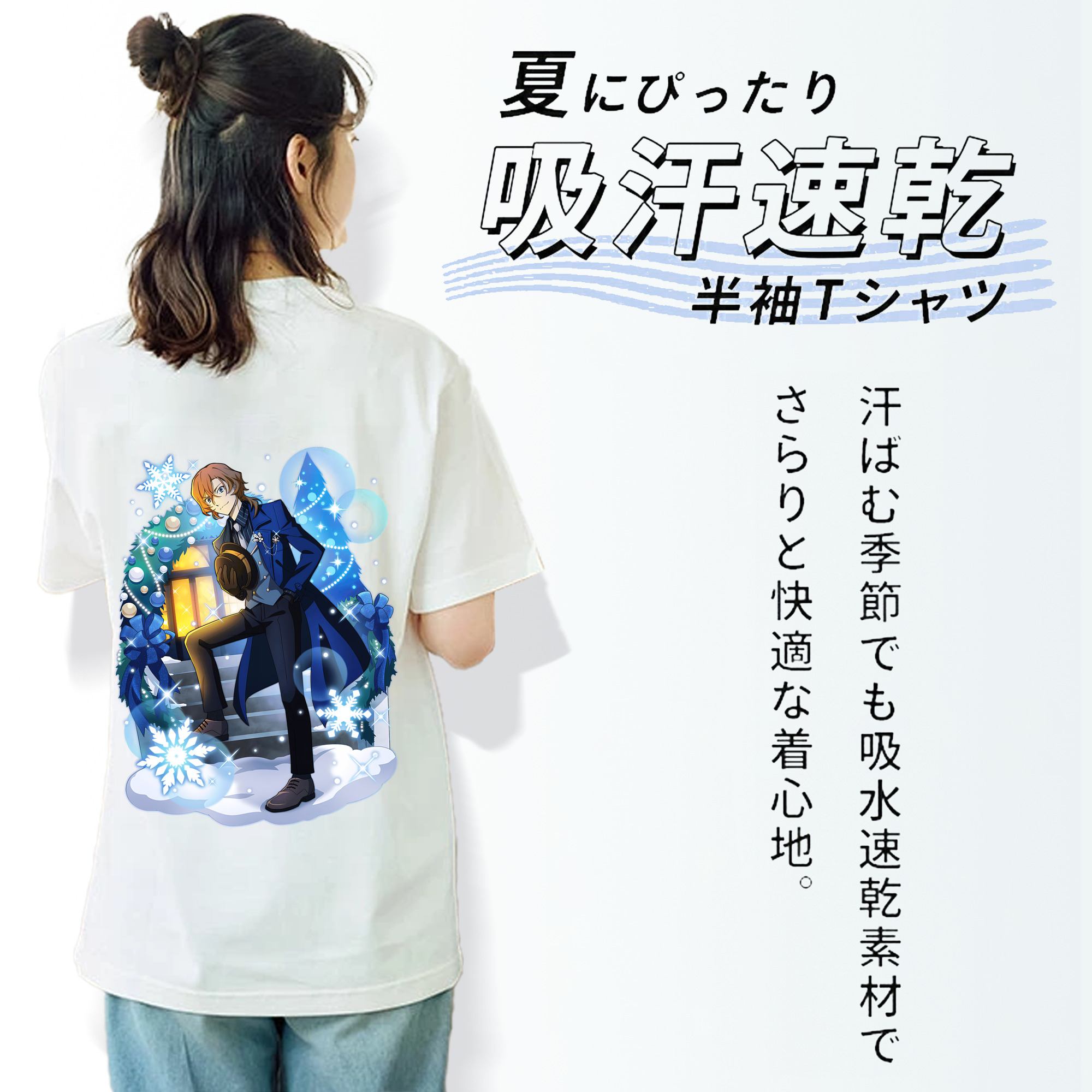 文豪ストレイドッグス Bungo Stray Dogs レディース半袖Tシャツ(バックプリント)