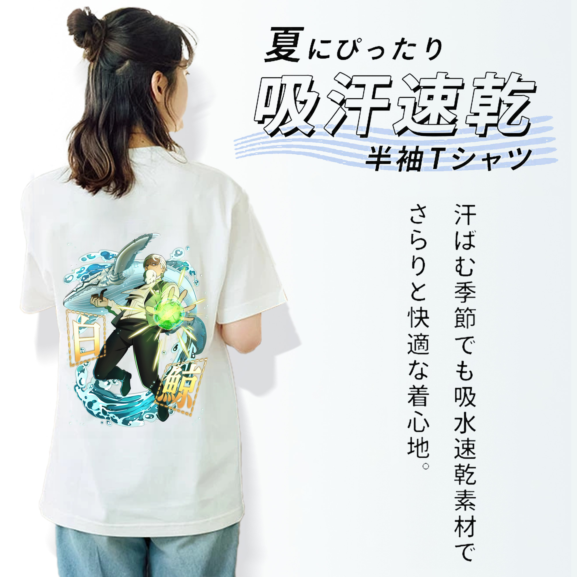 文豪ストレイドッグス Bungo Stray Dogs レディース半袖Tシャツ(バックプリント)