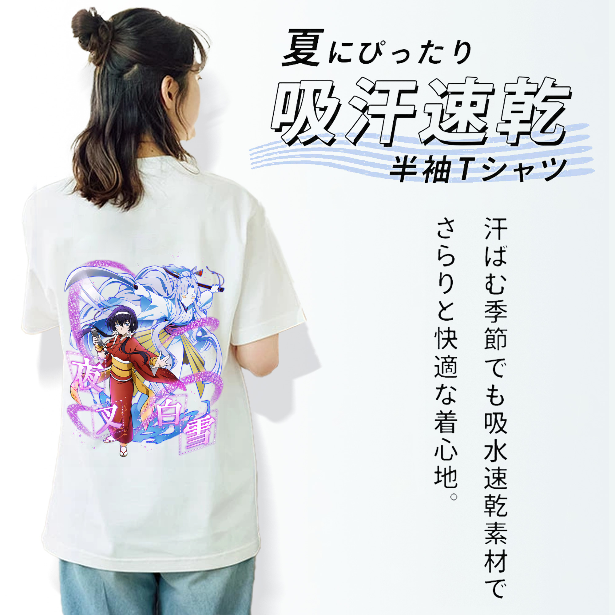 文豪ストレイドッグス Bungo Stray Dogs レディース半袖Tシャツ(バックプリント)