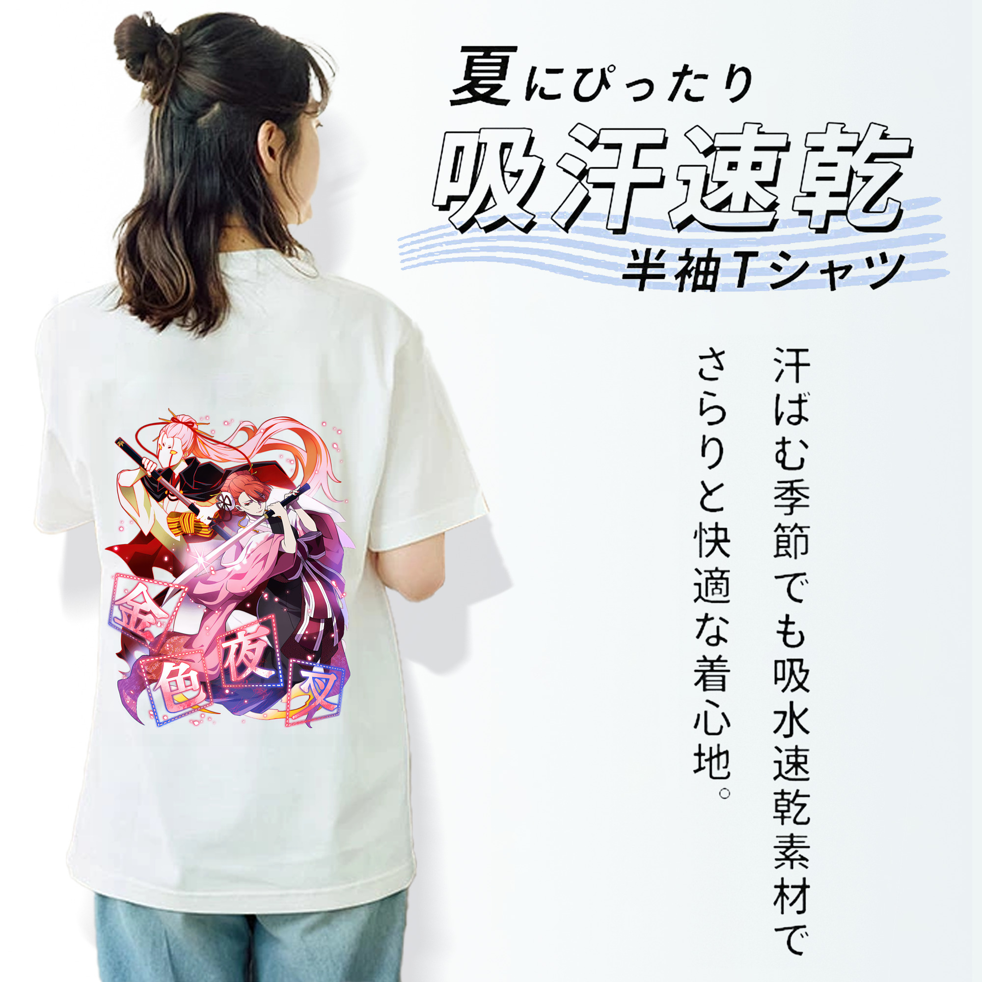 文豪ストレイドッグス Bungo Stray Dogs レディース半袖Tシャツ(バックプリント)