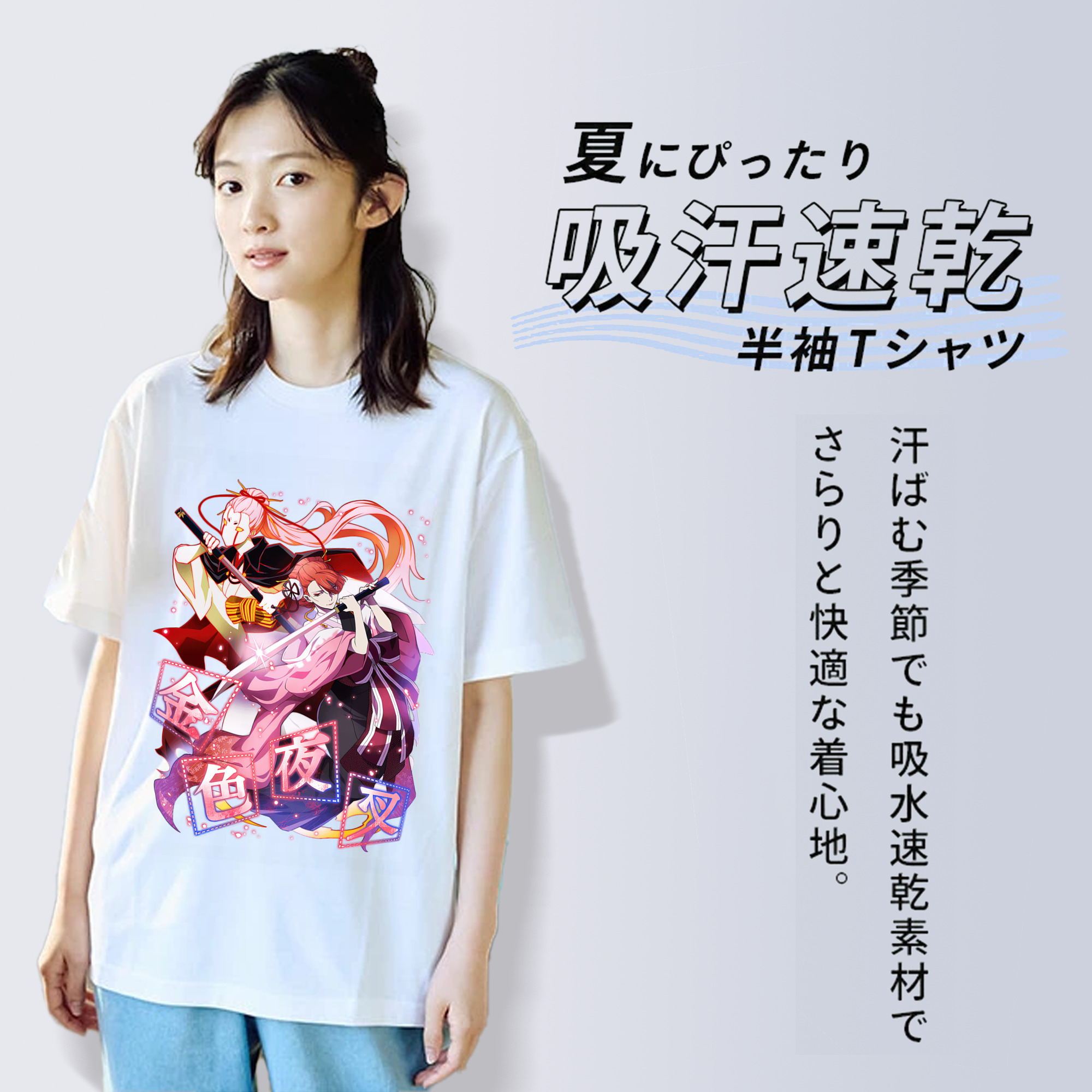 文豪ストレイドッグス Bungo Stray Dogs レディースカジュアルプリントTシャツ（綿100％）
