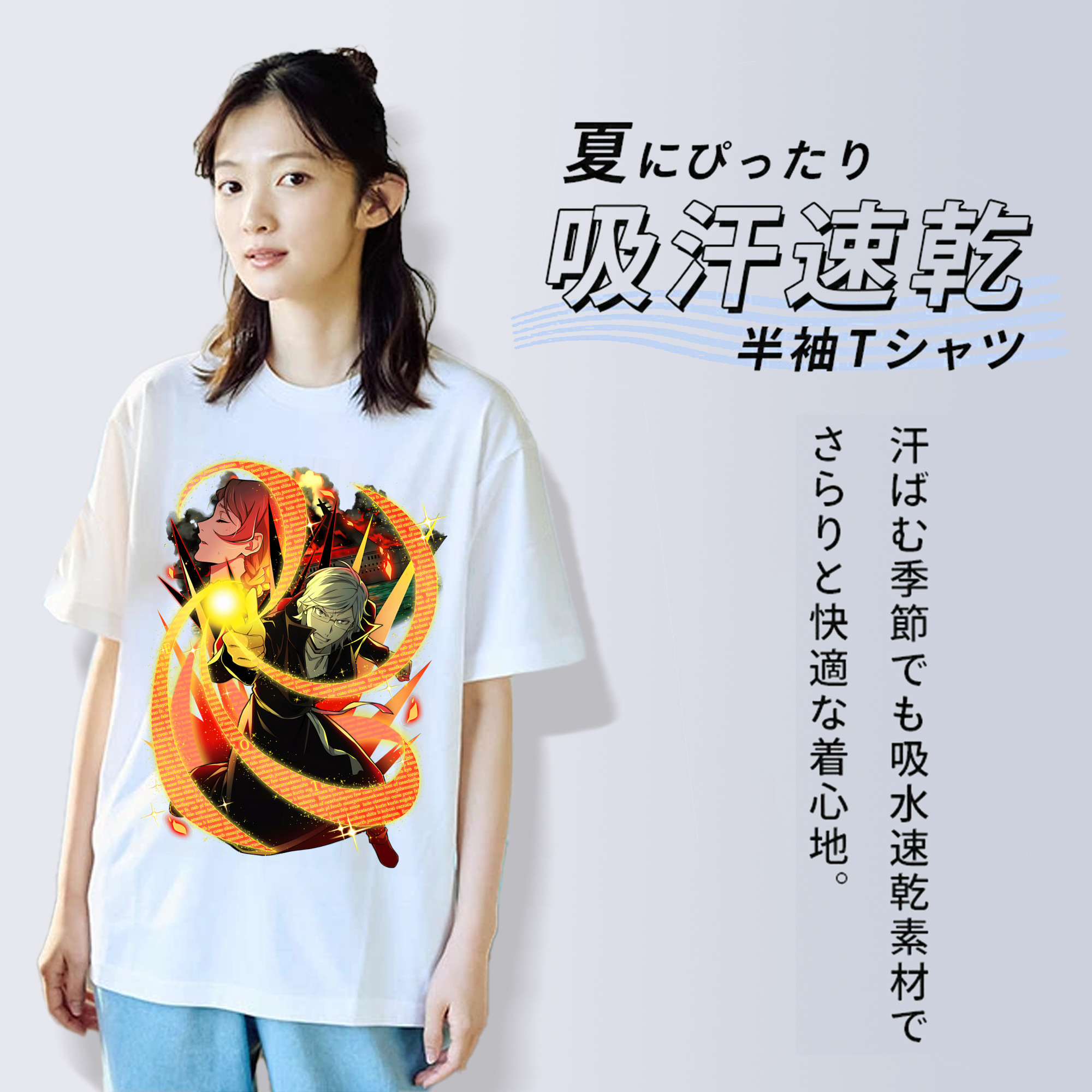 文豪ストレイドッグス Bungo Stray Dogs レディースカジュアルプリントTシャツ（綿100％）