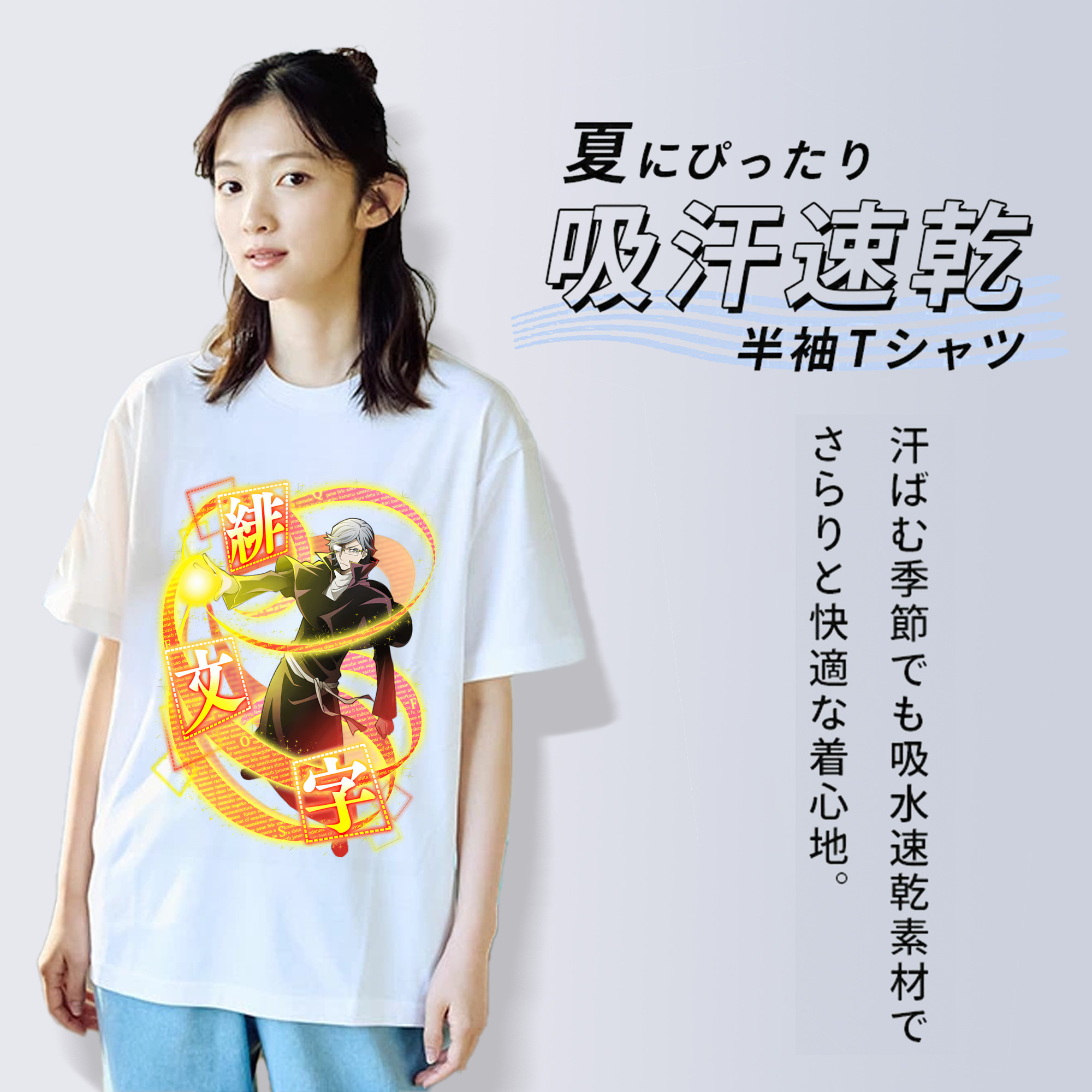文豪ストレイドッグス Bungo Stray Dogs レディースカジュアルプリントTシャツ（綿100％）
