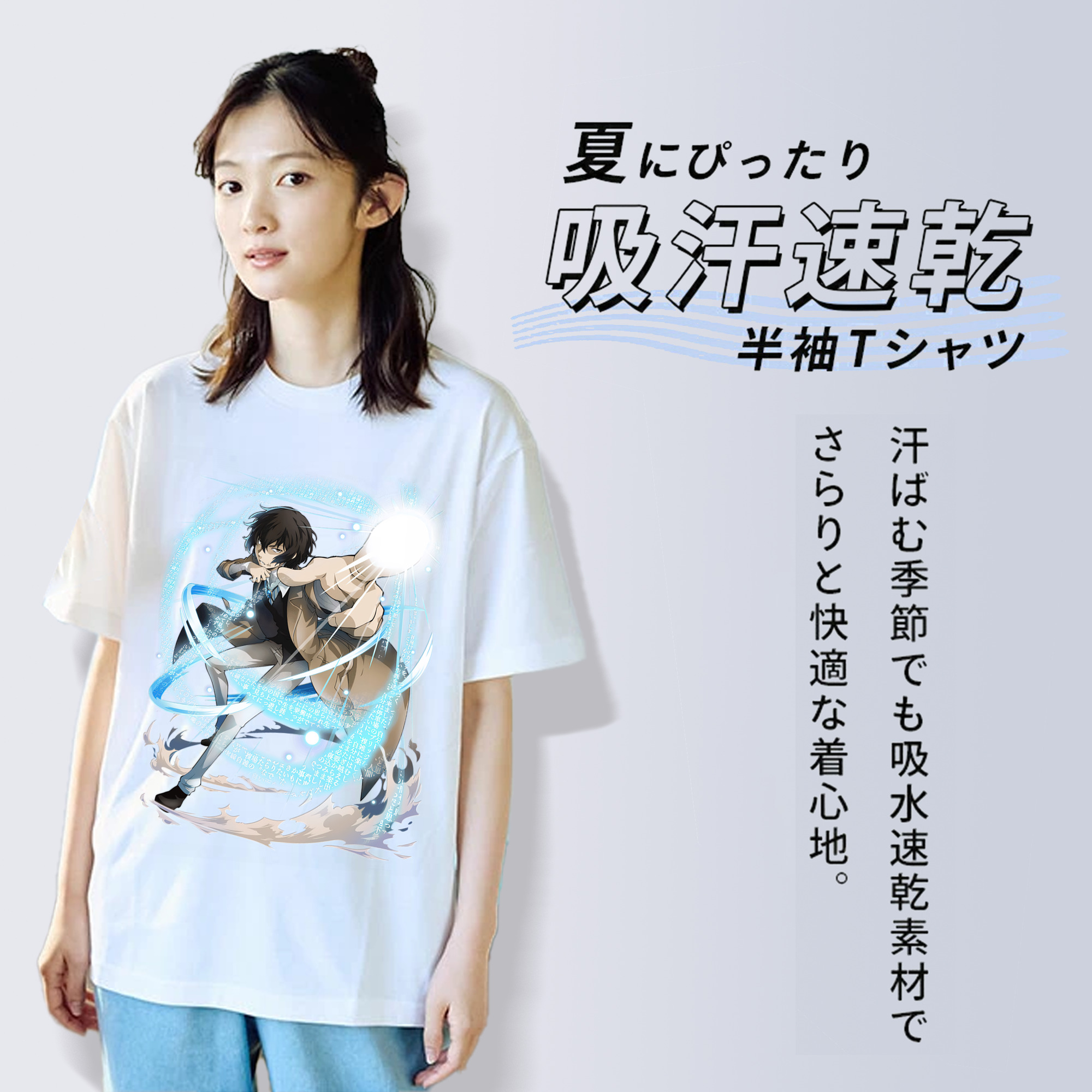 文豪ストレイドッグス Bungo Stray Dogs レディースカジュアルプリントTシャツ（綿100％）