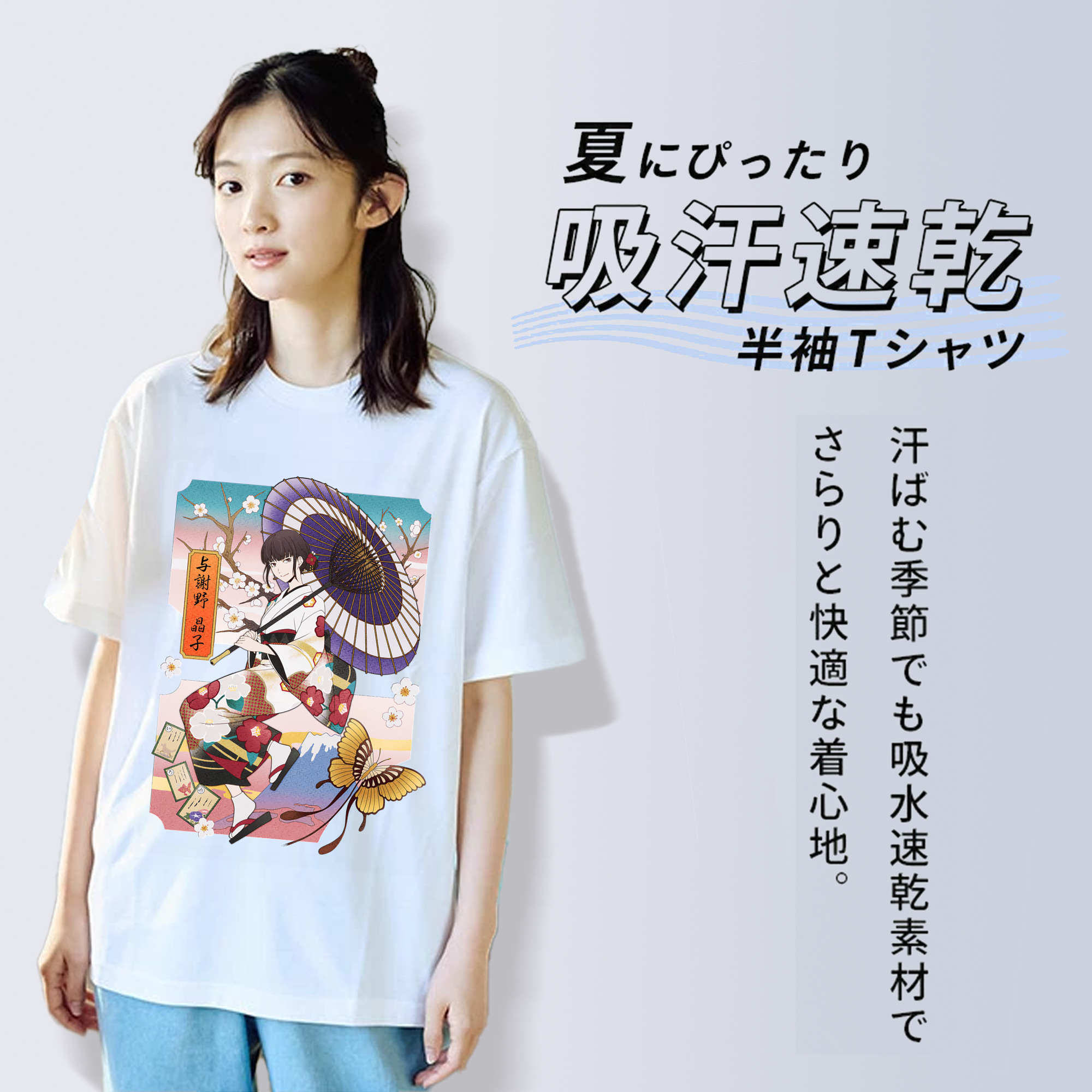 文豪ストレイドッグス Bungo Stray Dogs レディースカジュアルプリントTシャツ（綿100％）