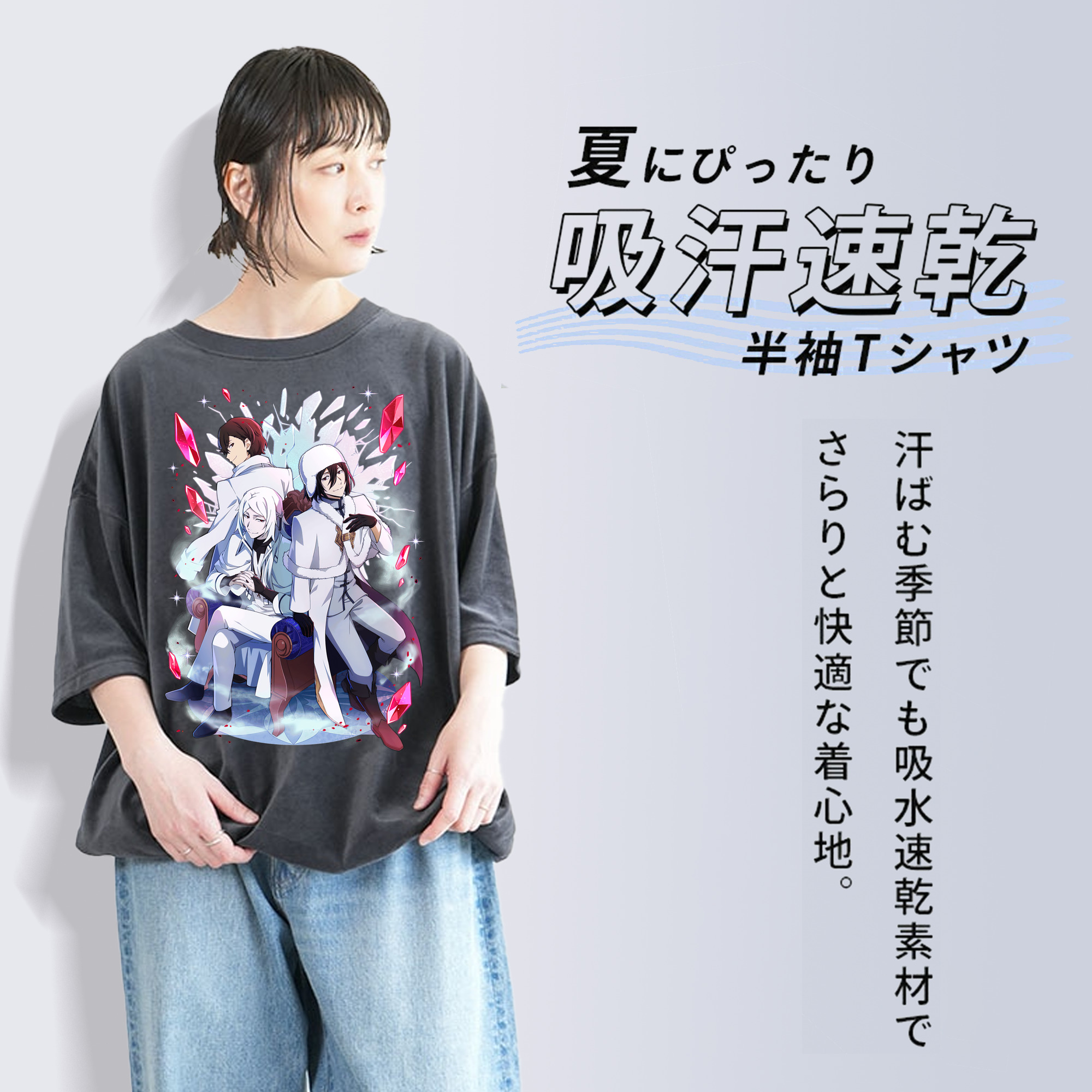 文豪ストレイドッグス Bungo Stray Dogs 綿100% ヴィンテージ風 半袖Tシャツ（フロントプリント）