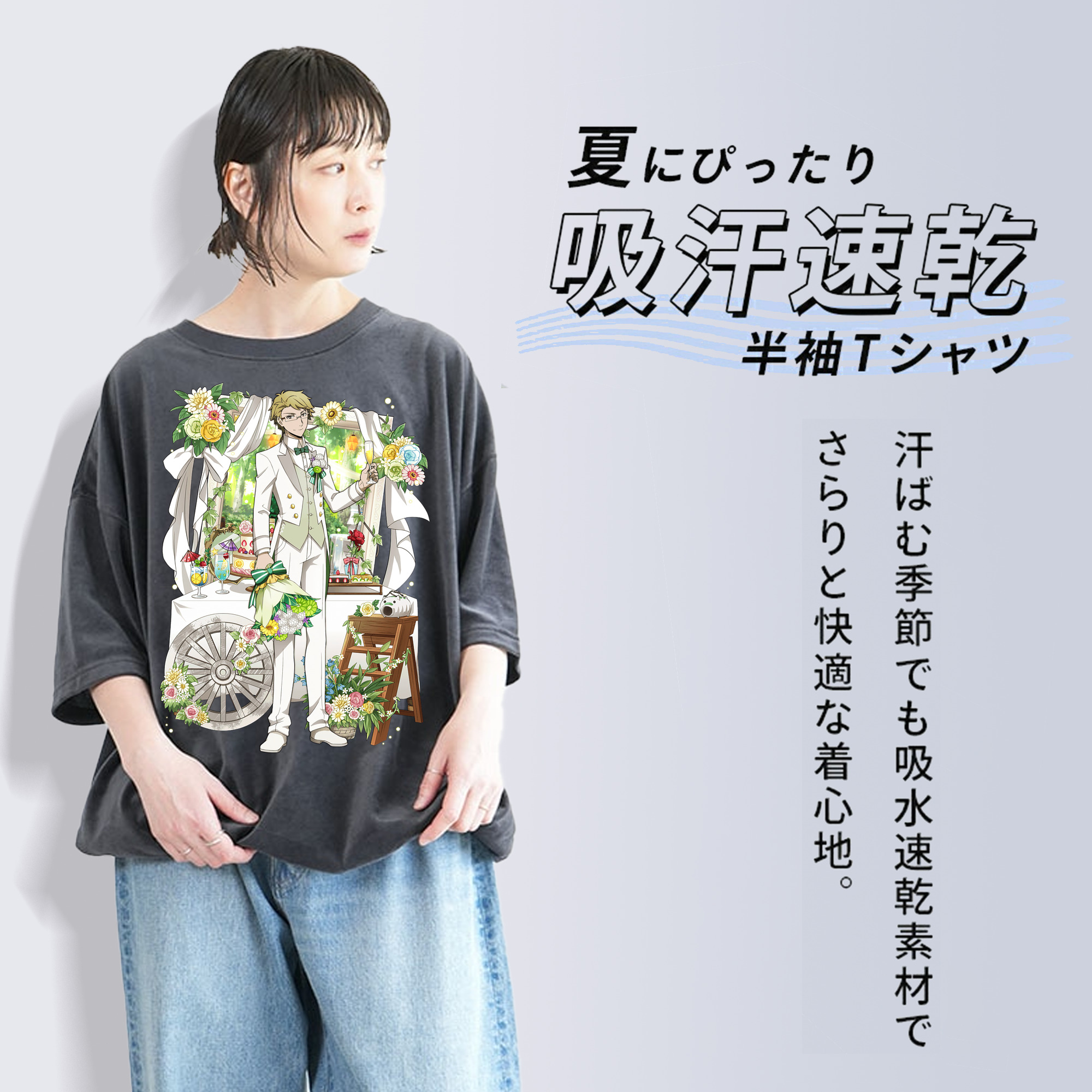 文豪ストレイドッグス Bungo Stray Dogs 綿100% ヴィンテージ風 半袖Tシャツ（フロントプリント）