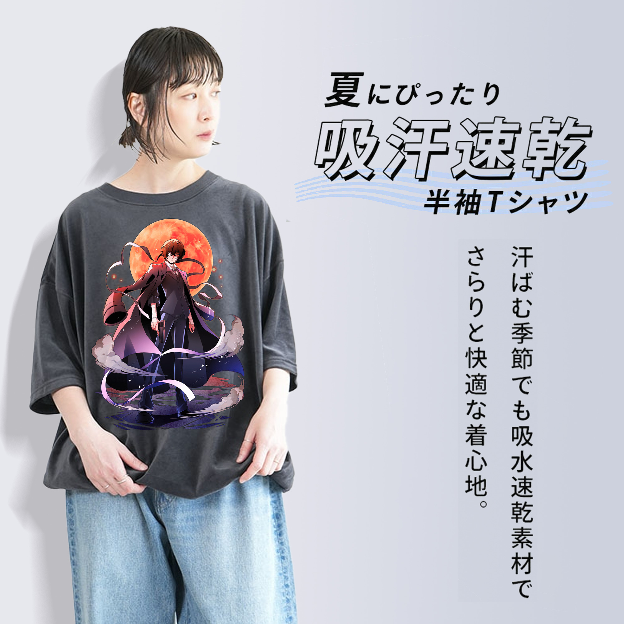 文豪ストレイドッグス Bungo Stray Dogs 綿100% ヴィンテージ風 半袖Tシャツ（フロントプリント）