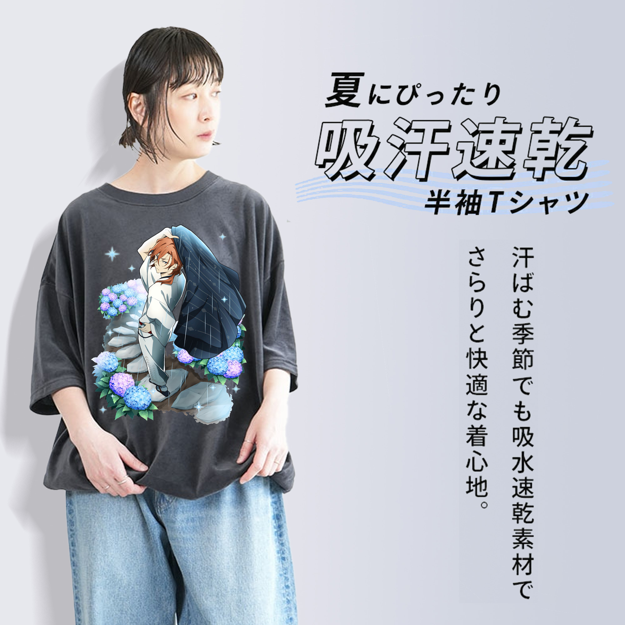 文豪ストレイドッグス Bungo Stray Dogs 綿100% ヴィンテージ風 半袖Tシャツ（フロントプリント）