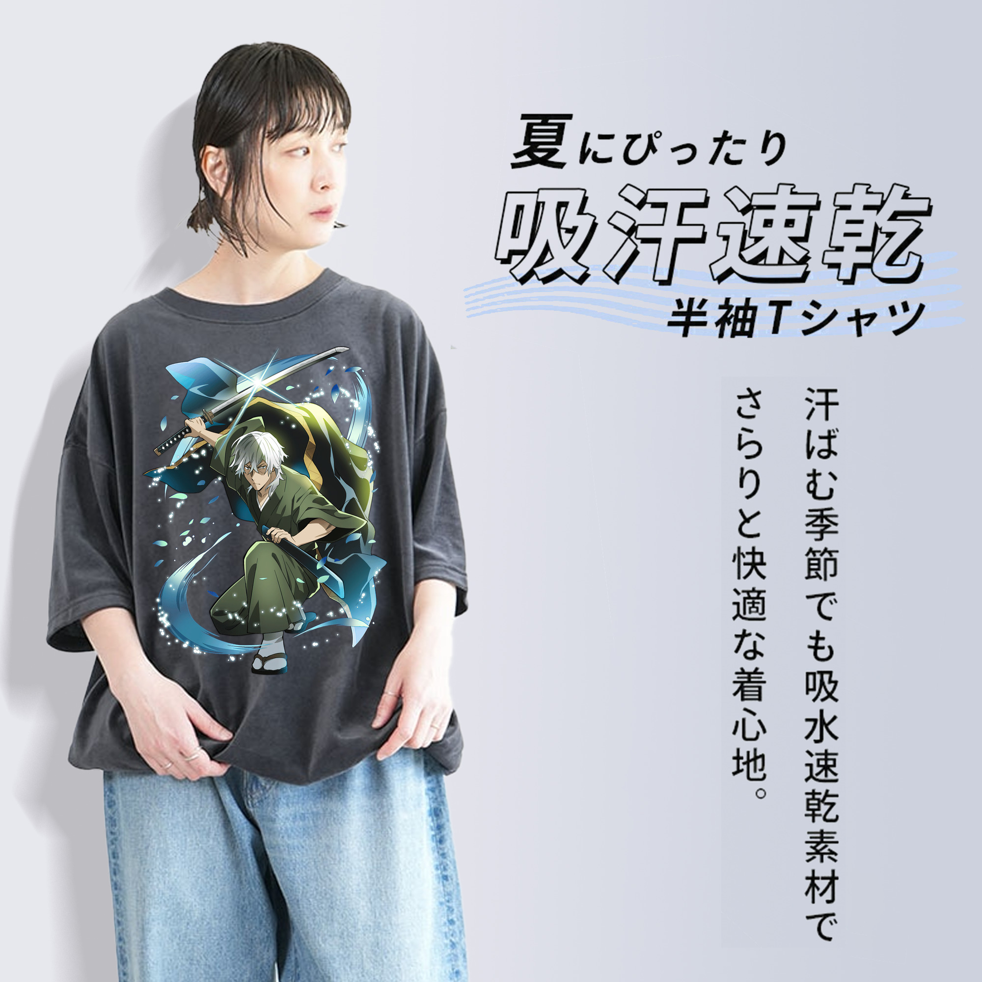 文豪ストレイドッグス Bungo Stray Dogs 綿100% ヴィンテージ風 半袖Tシャツ（フロントプリント）
