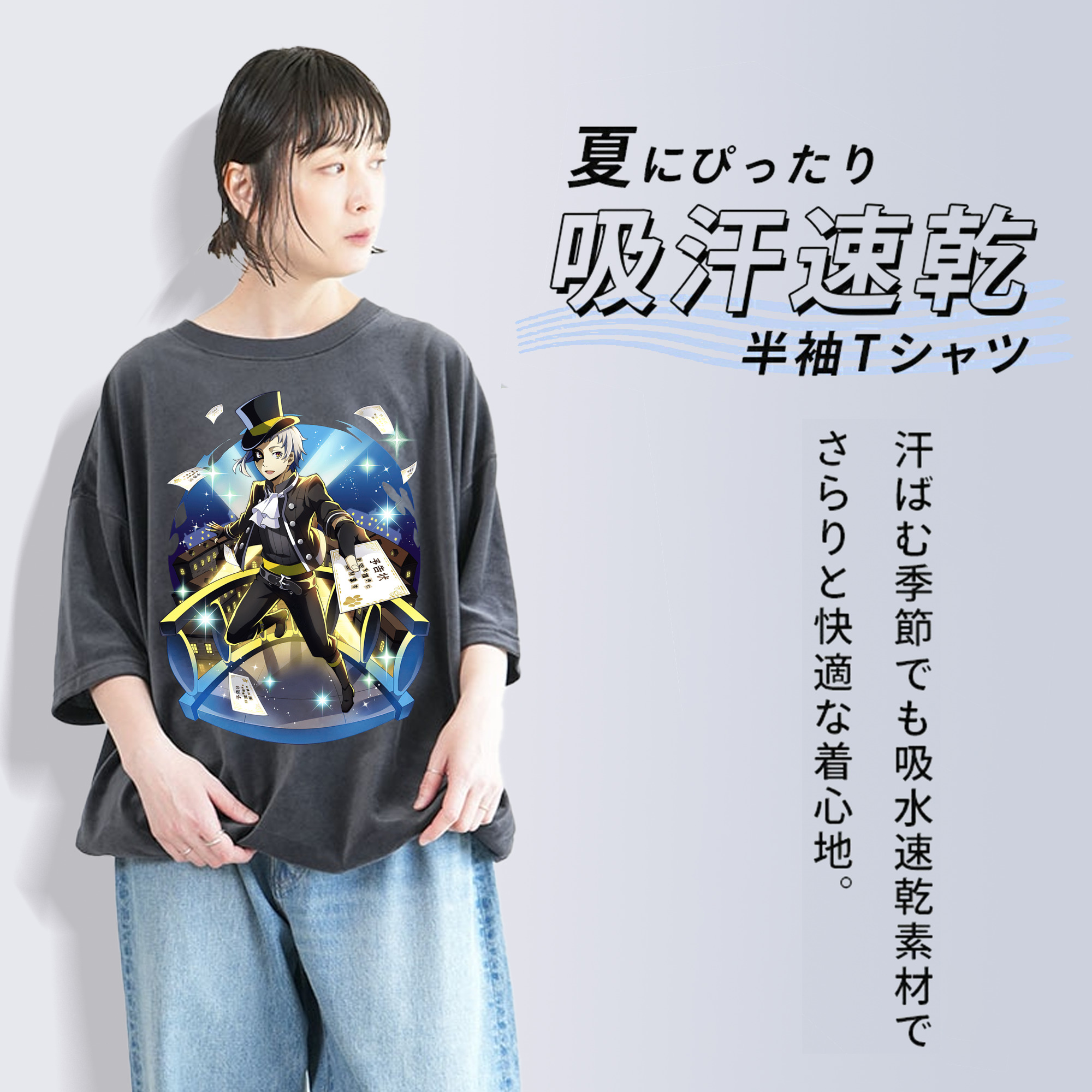 文豪ストレイドッグス Bungo Stray Dogs 綿100% ヴィンテージ風 半袖Tシャツ（フロントプリント）