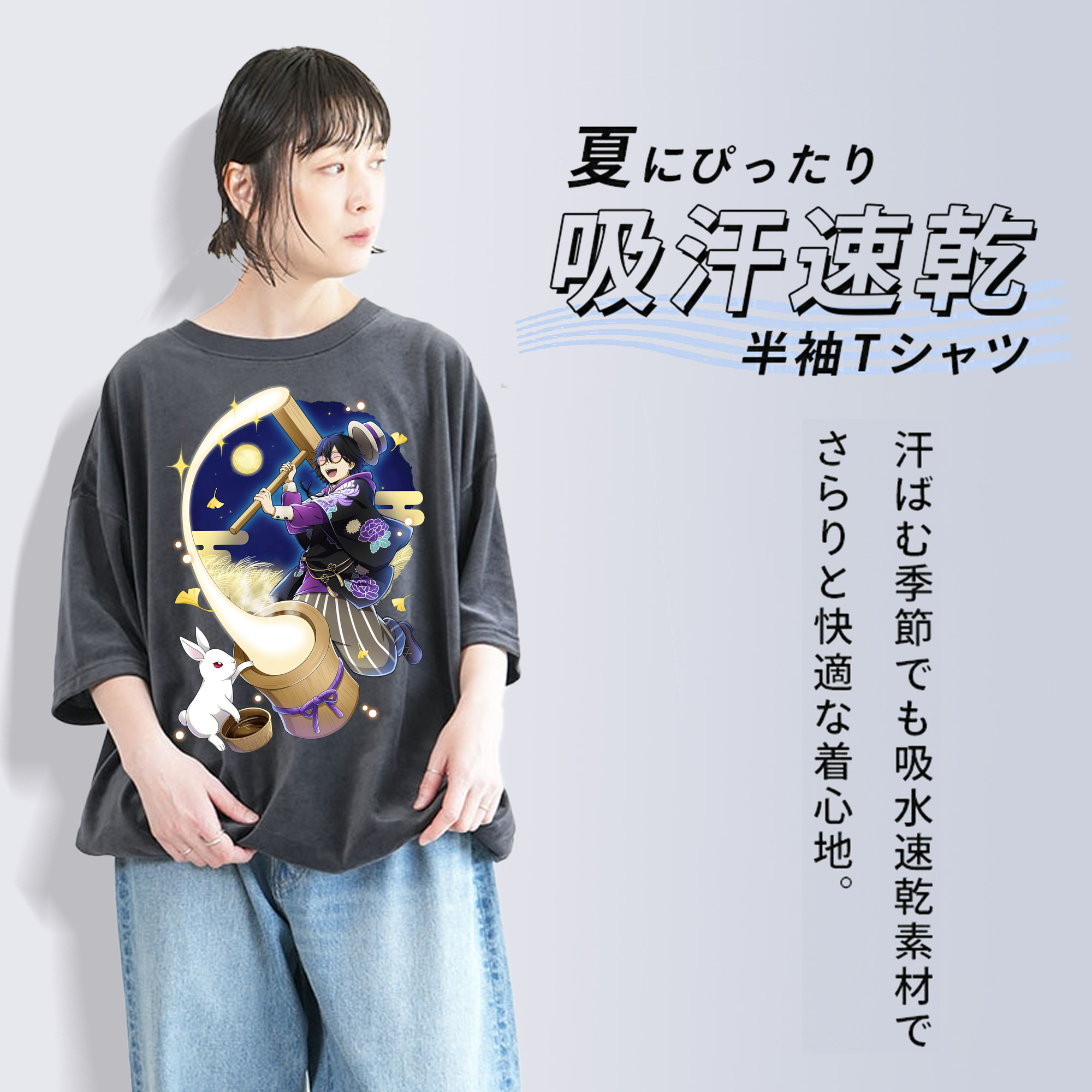 文豪ストレイドッグス Bungo Stray Dogs 綿100% ヴィンテージ風 半袖Tシャツ（フロントプリント）