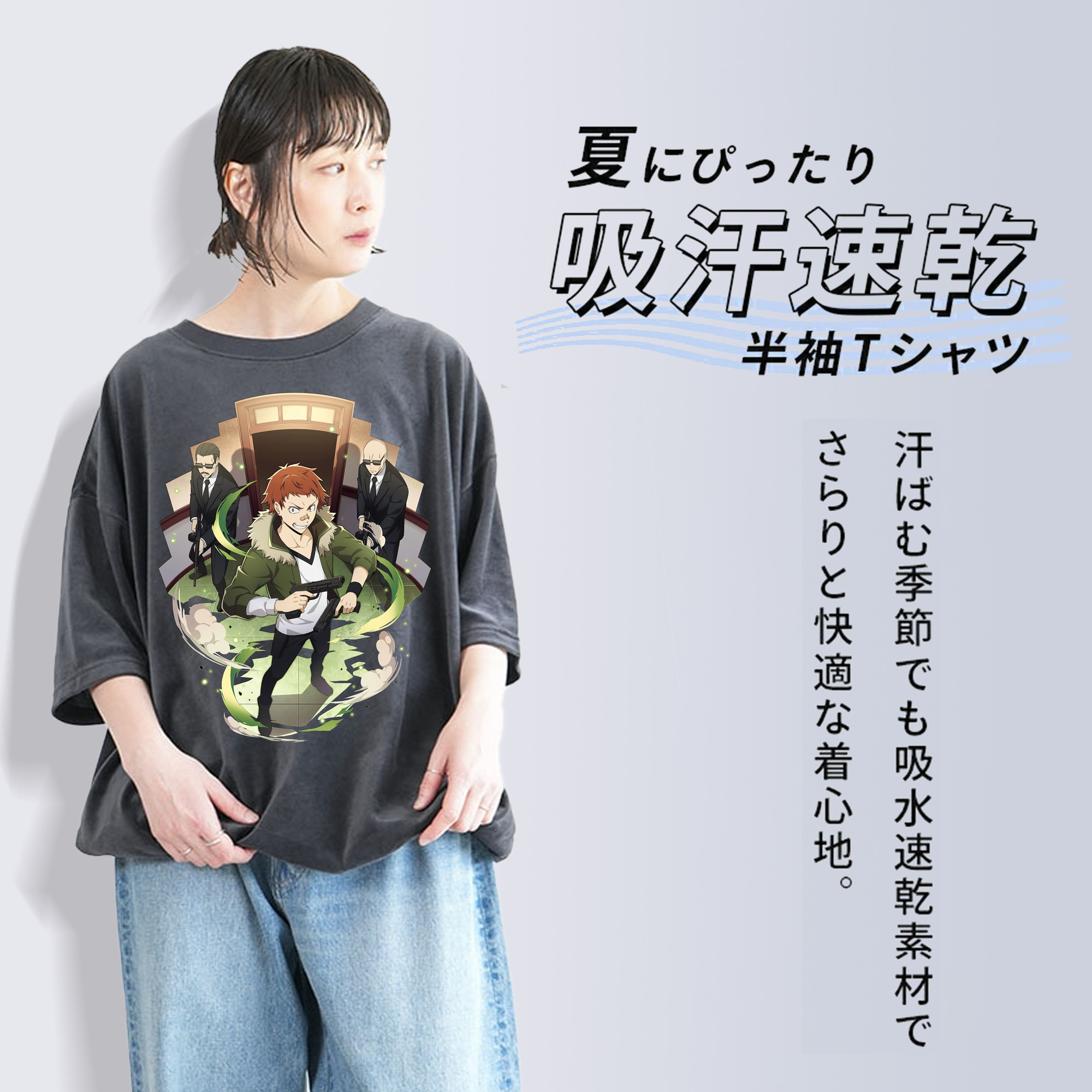 文豪ストレイドッグス Bungo Stray Dogs 綿100% ヴィンテージ風 半袖Tシャツ（フロントプリント）