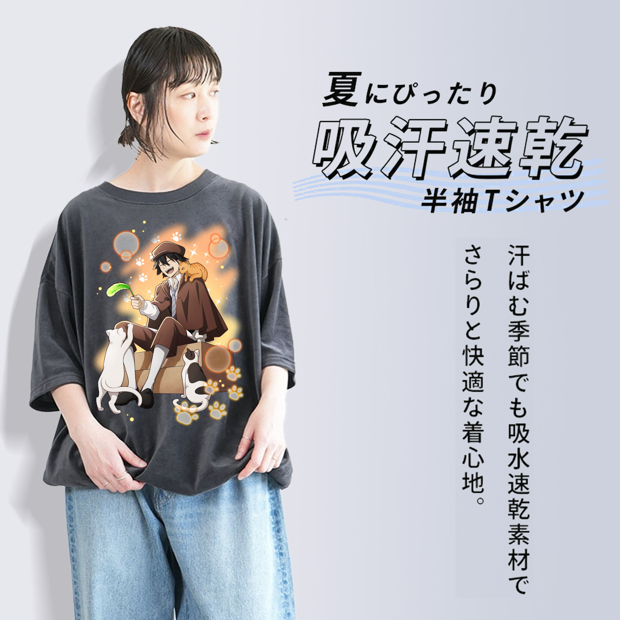 文豪ストレイドッグス Bungo Stray Dogs 綿100% ヴィンテージ風 半袖Tシャツ（フロントプリント）