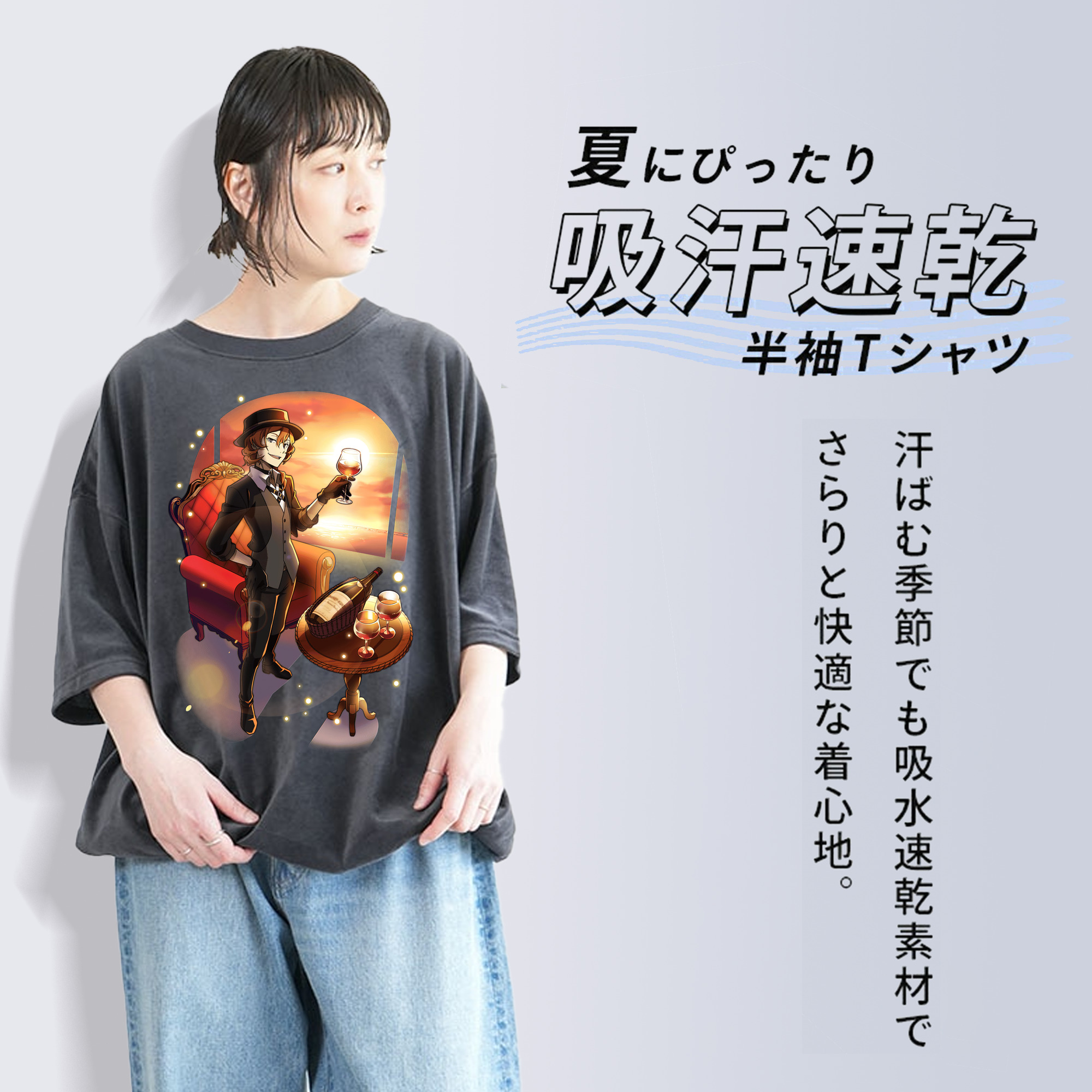 文豪ストレイドッグス Bungo Stray Dogs 綿100% ヴィンテージ風 半袖Tシャツ（フロントプリント）