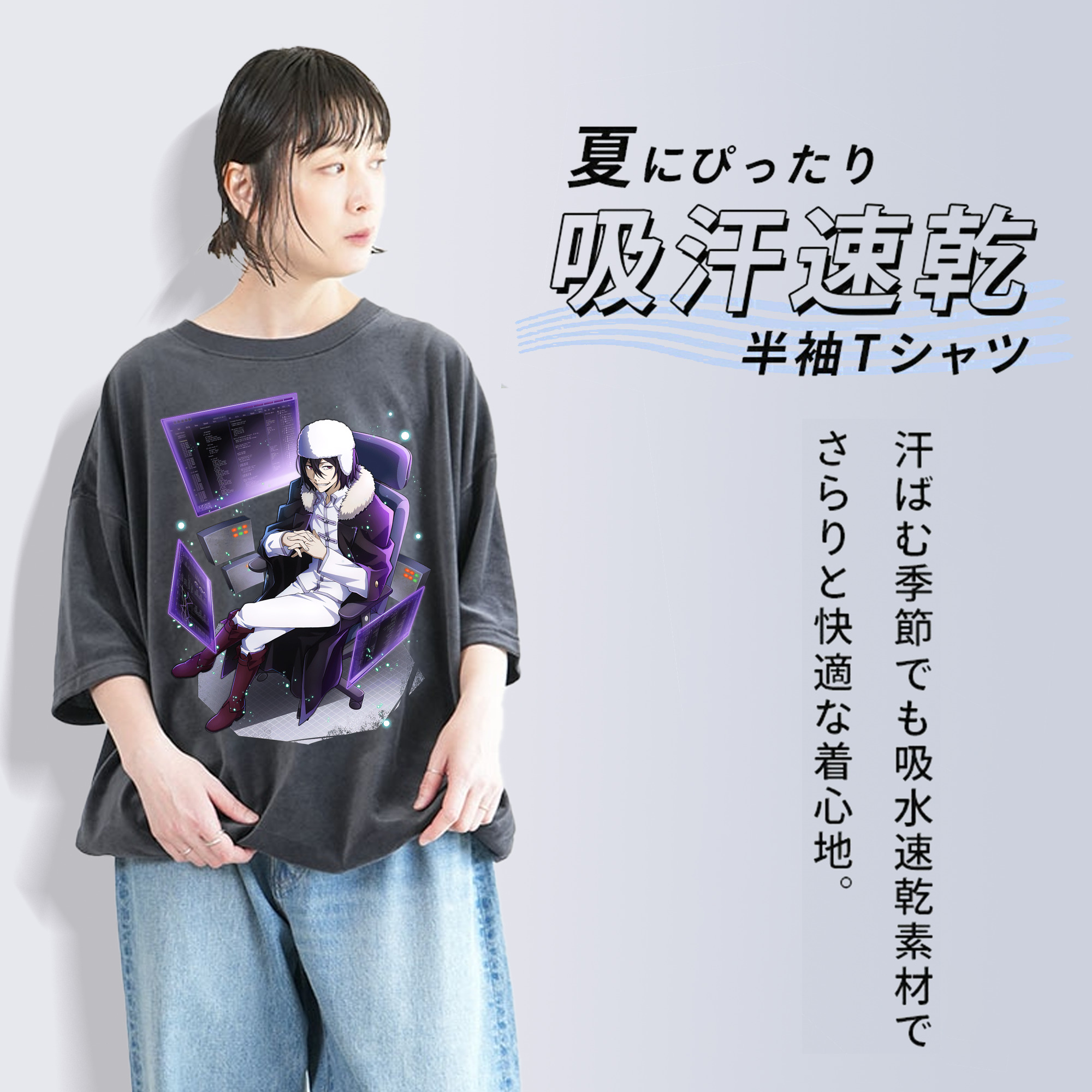 文豪ストレイドッグス Bungo Stray Dogs 綿100% ヴィンテージ風 半袖Tシャツ（フロントプリント）