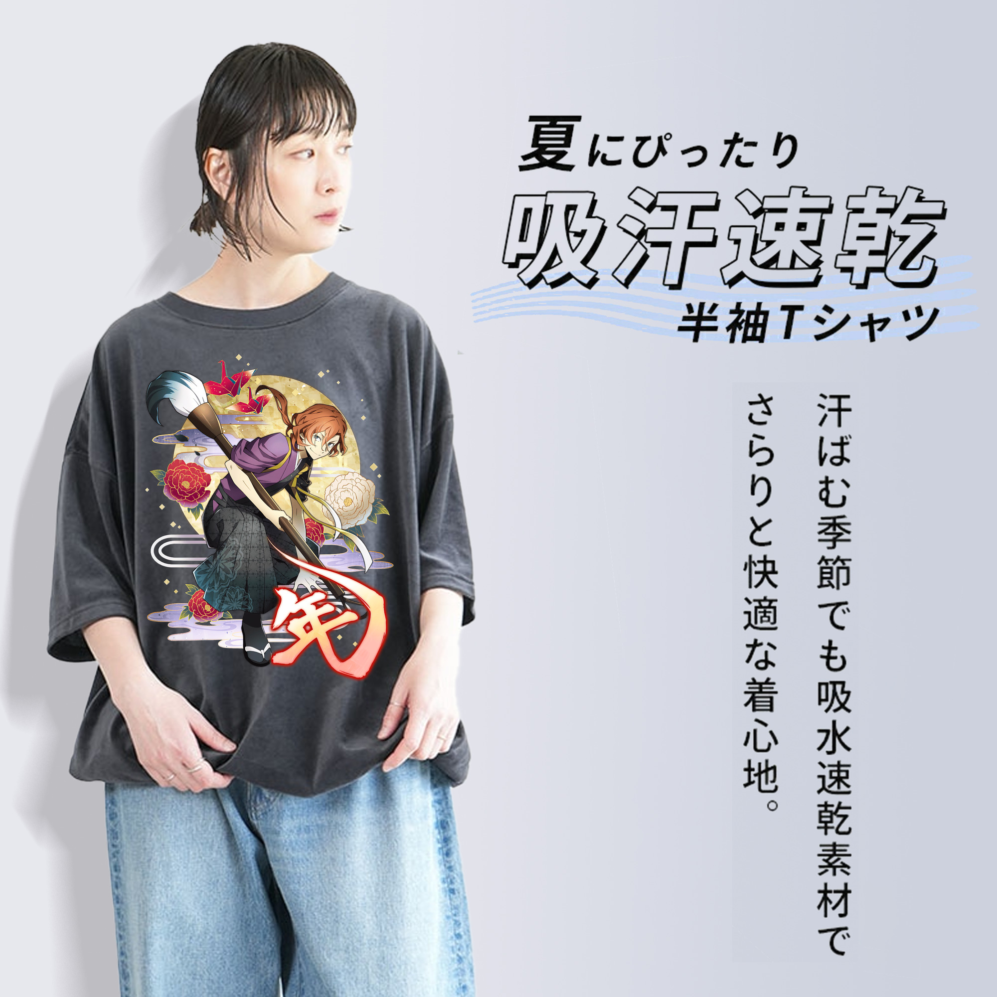 文豪ストレイドッグス Bungo Stray Dogs 綿100% ヴィンテージ風 半袖Tシャツ（フロントプリント）