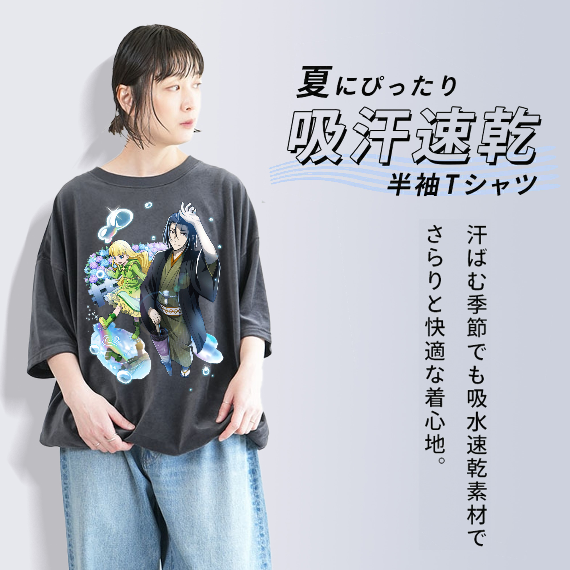文豪ストレイドッグス Bungo Stray Dogs 綿100% ヴィンテージ風 半袖Tシャツ（フロントプリント）