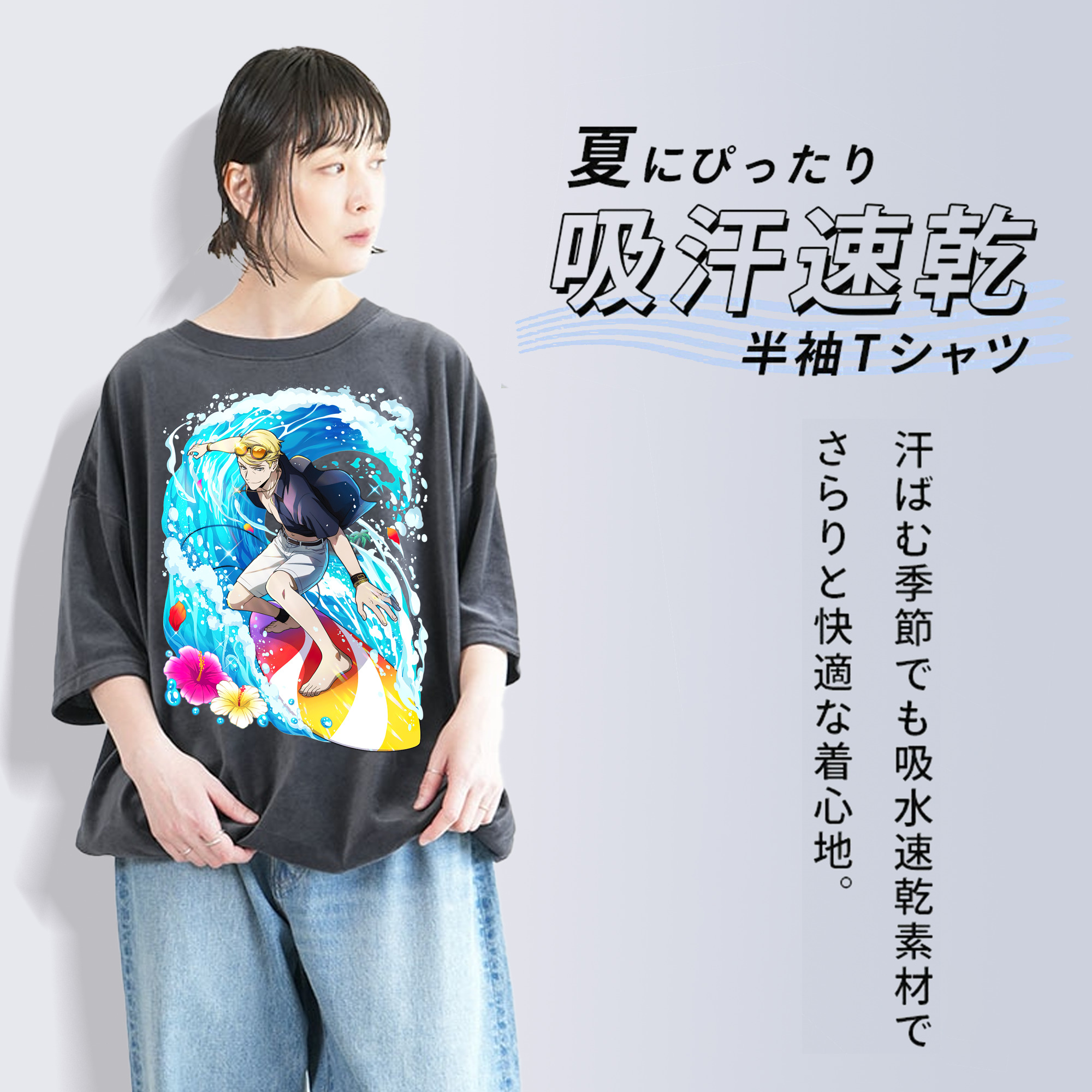 文豪ストレイドッグス Bungo Stray Dogs 綿100% ヴィンテージ風 半袖Tシャツ（フロントプリント）