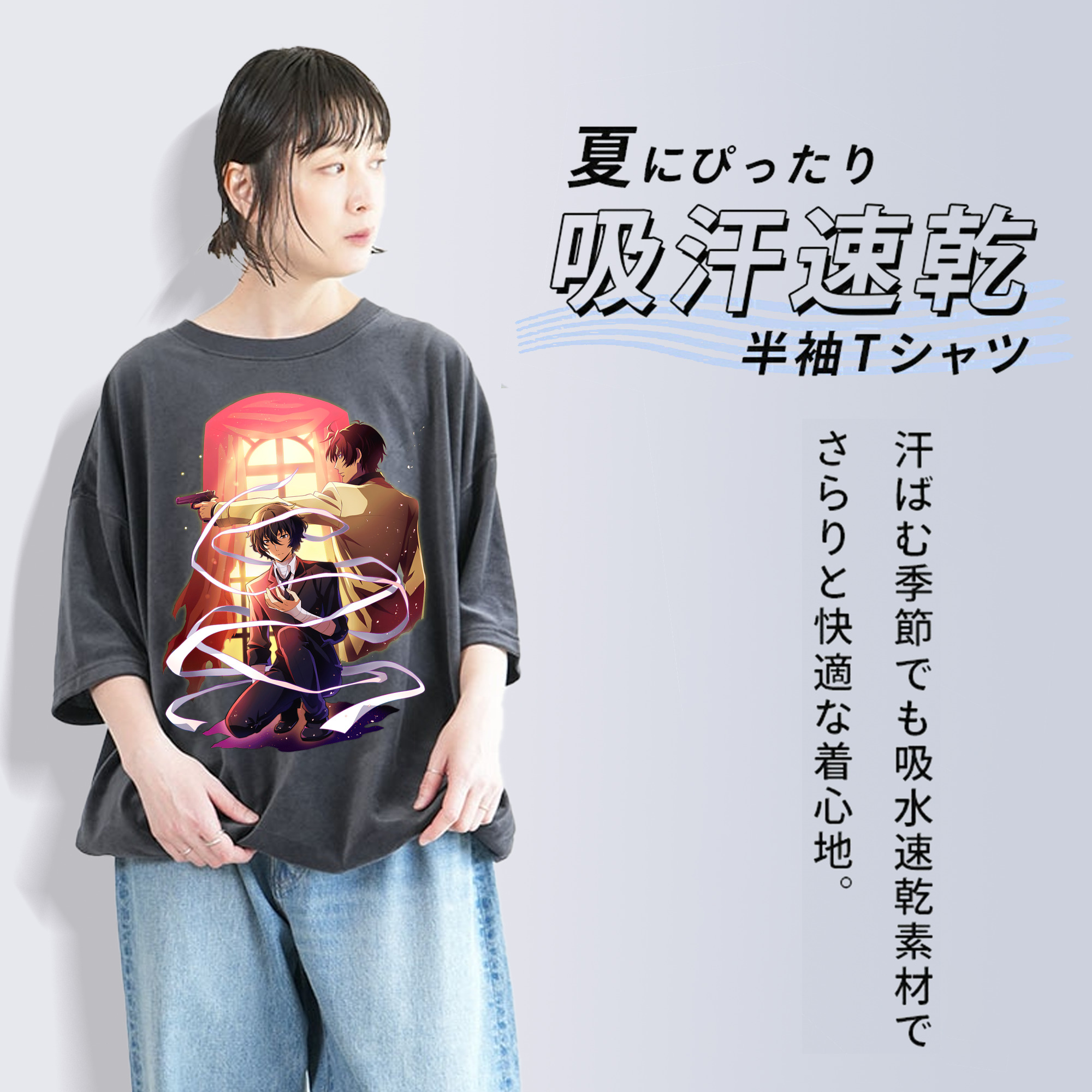 文豪ストレイドッグス Bungo Stray Dogs 綿100% ヴィンテージ風 半袖Tシャツ（フロントプリント）