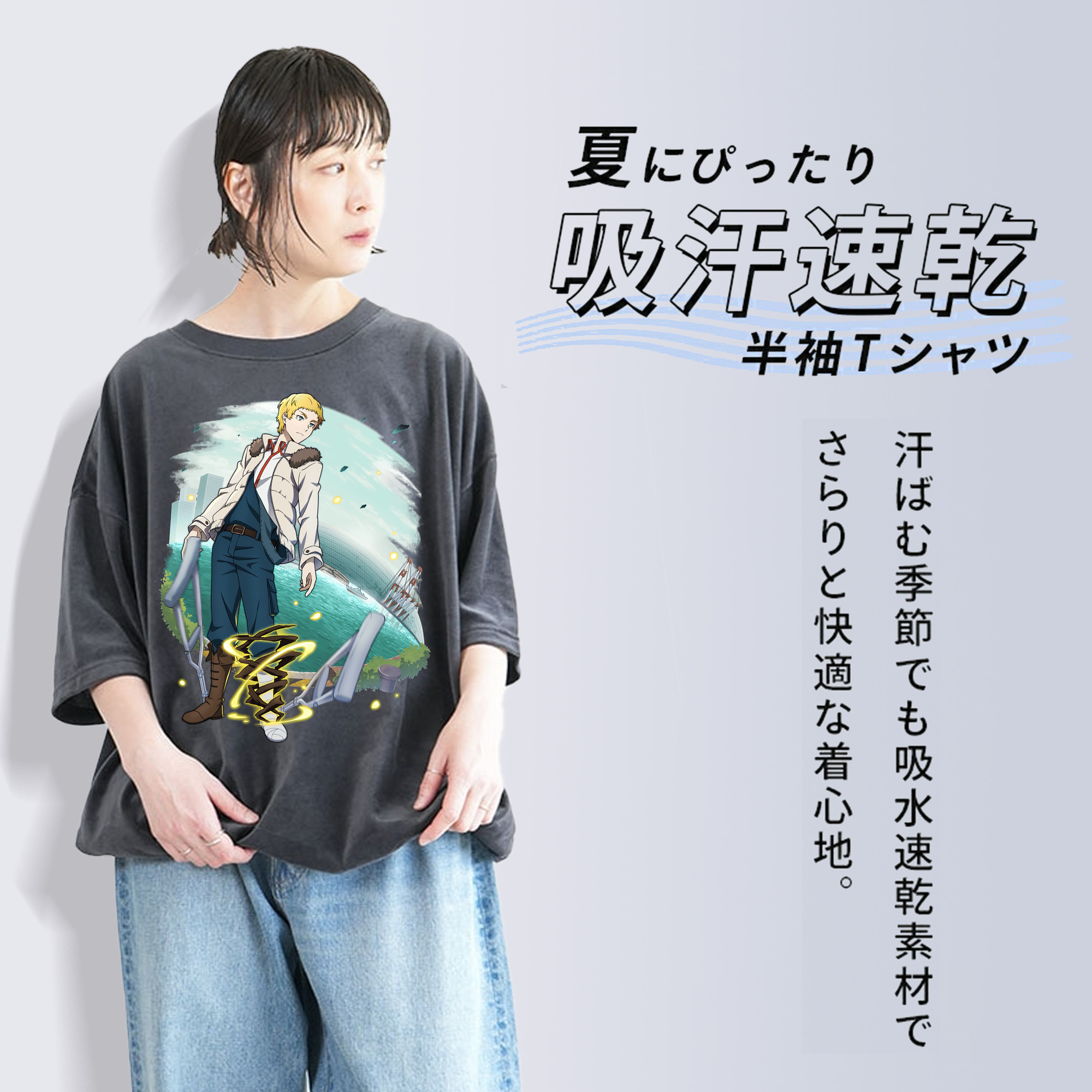 文豪ストレイドッグス Bungo Stray Dogs 綿100% ヴィンテージ風 半袖Tシャツ（フロントプリント）